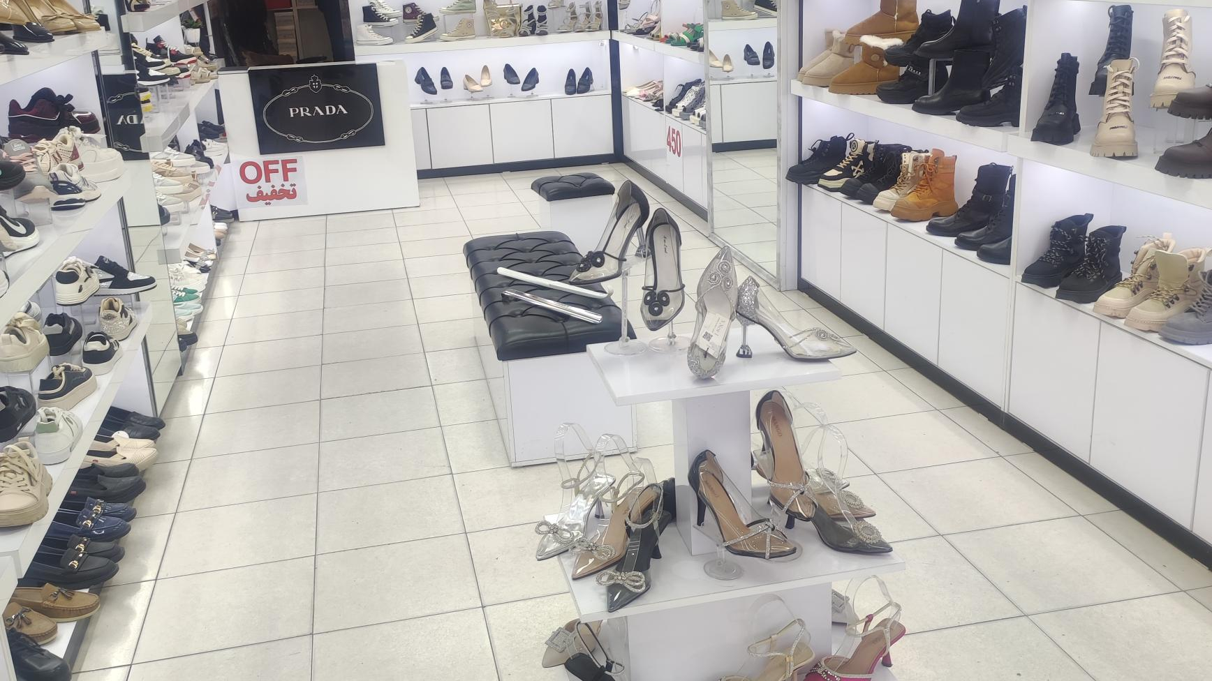 فروشگاه کیف و کفش پرادا