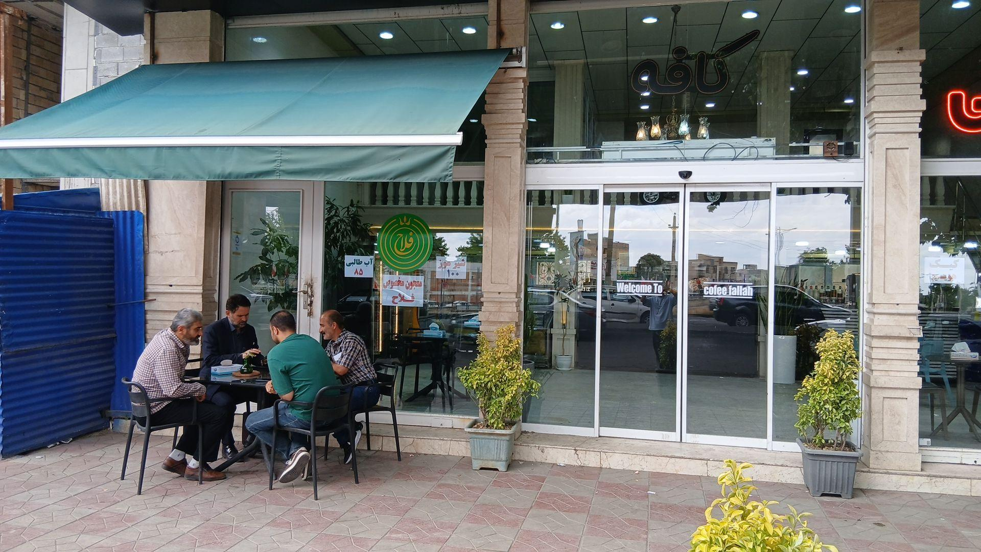 بستنی فلاح