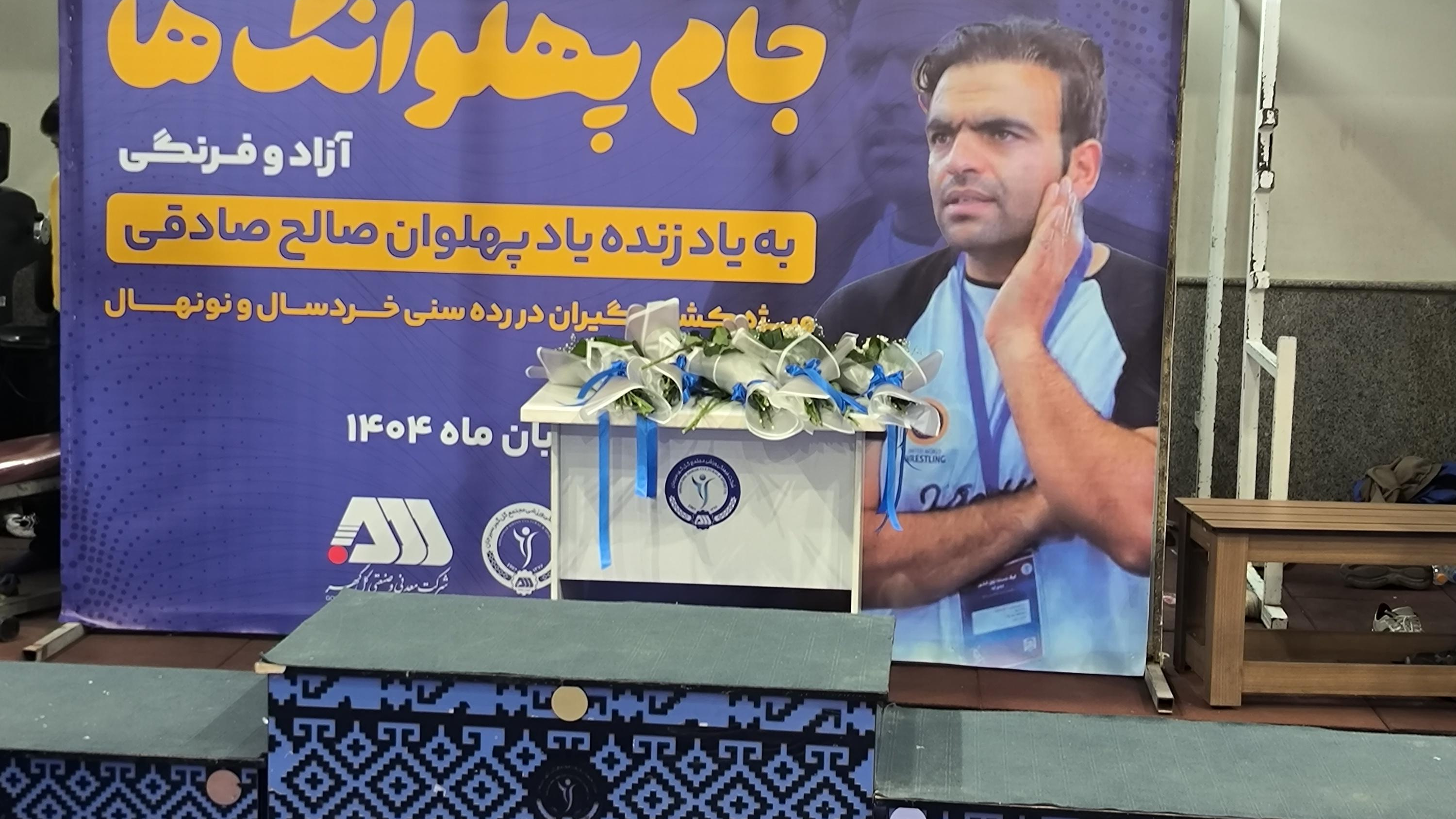 باشگاه کشتی و ژیمناستیک حاج صالح صادقی