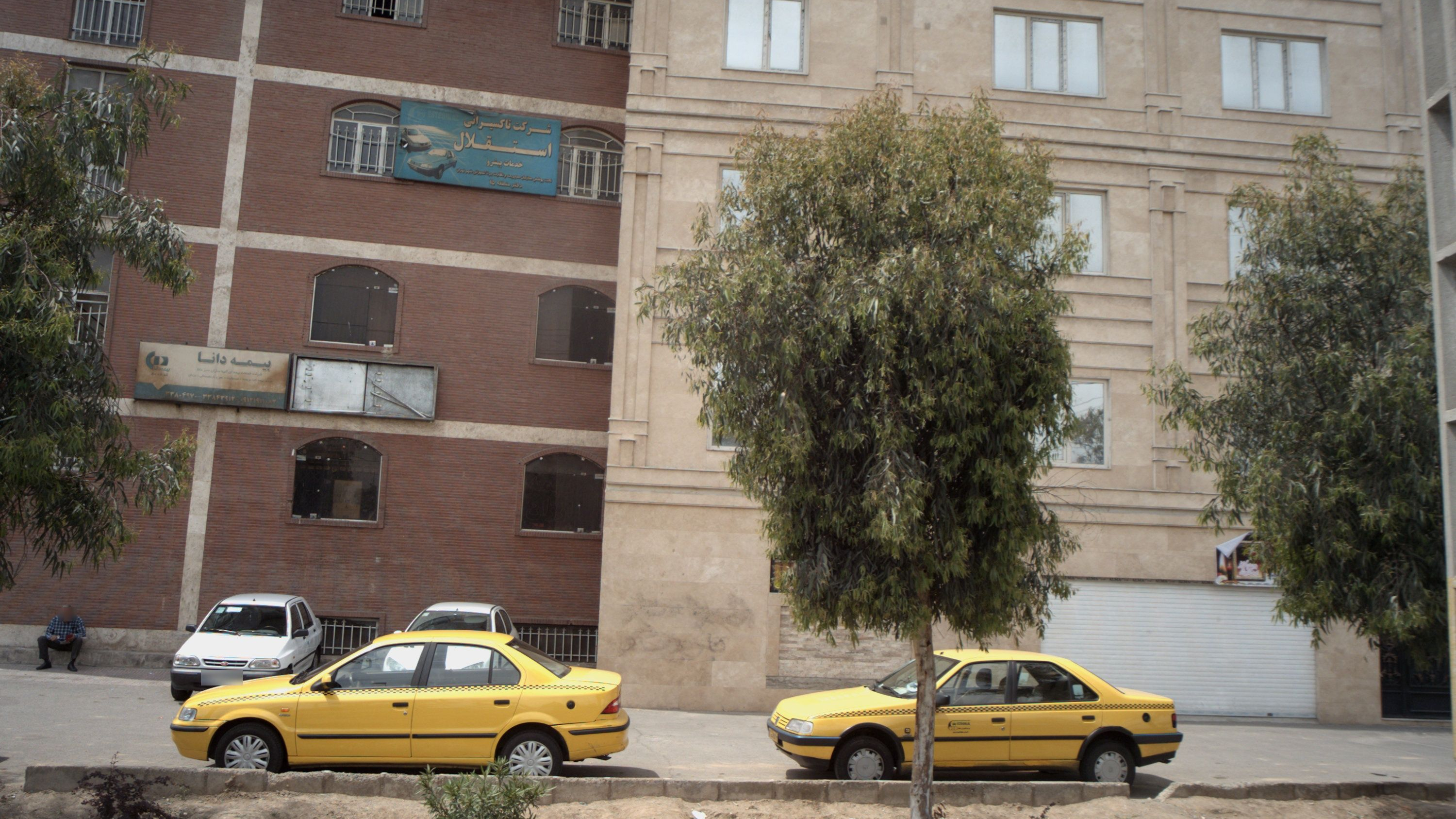 بیمه دانا