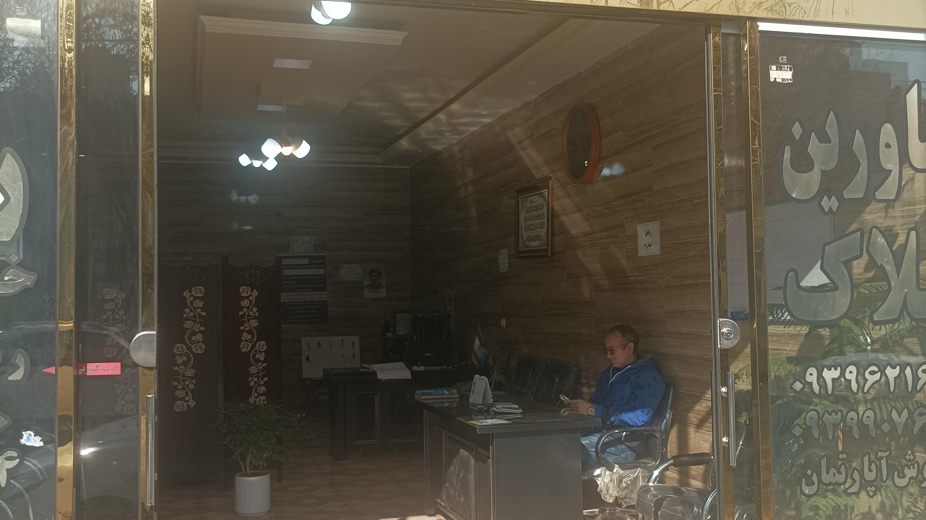 کارگزاری املاک سجاد راشدی شعبه 2