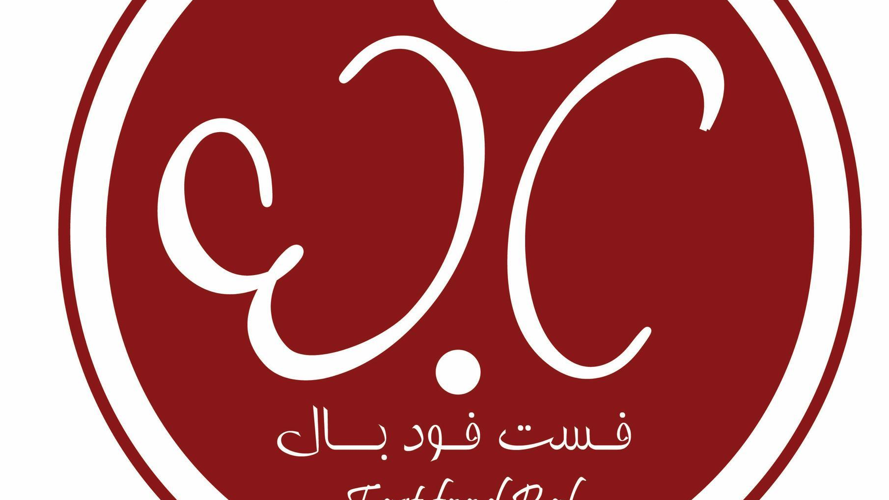 سوخاری کیلویی بال