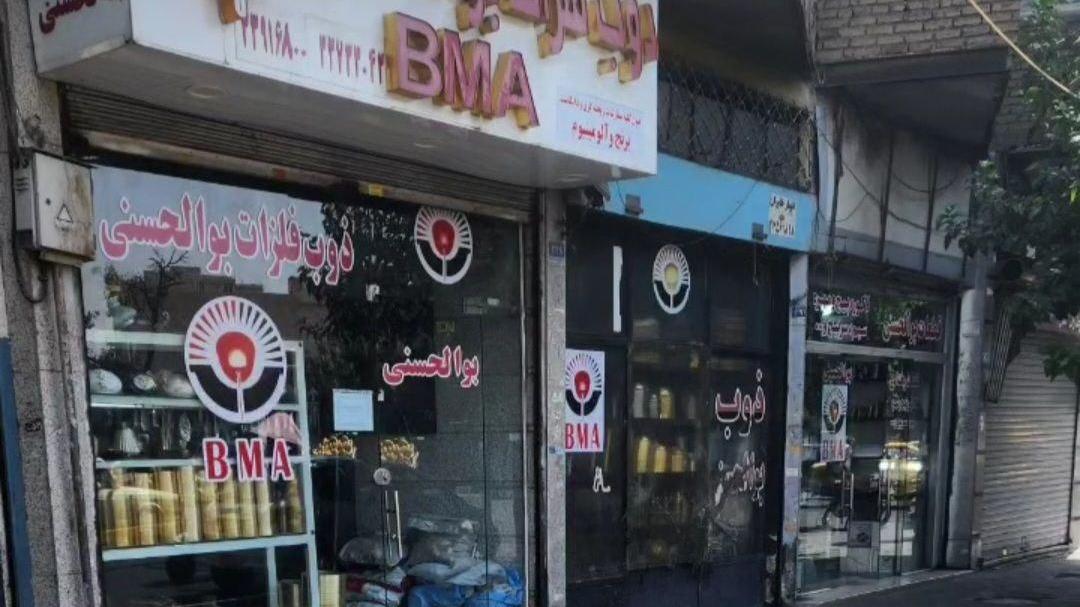 قطعات لوستر و برنزی ذوب فلزات بوالحسنی