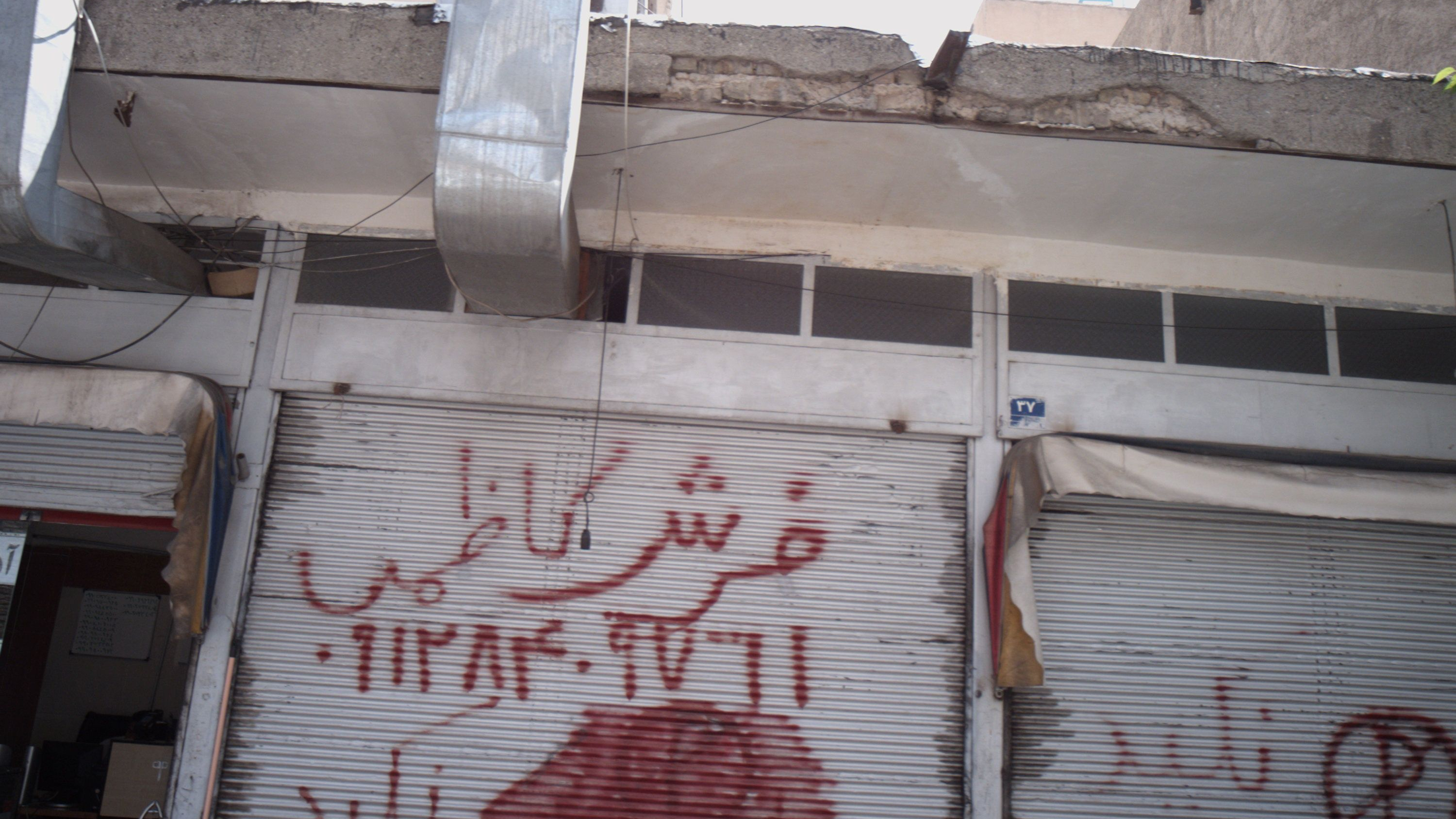 فرش کاظمی