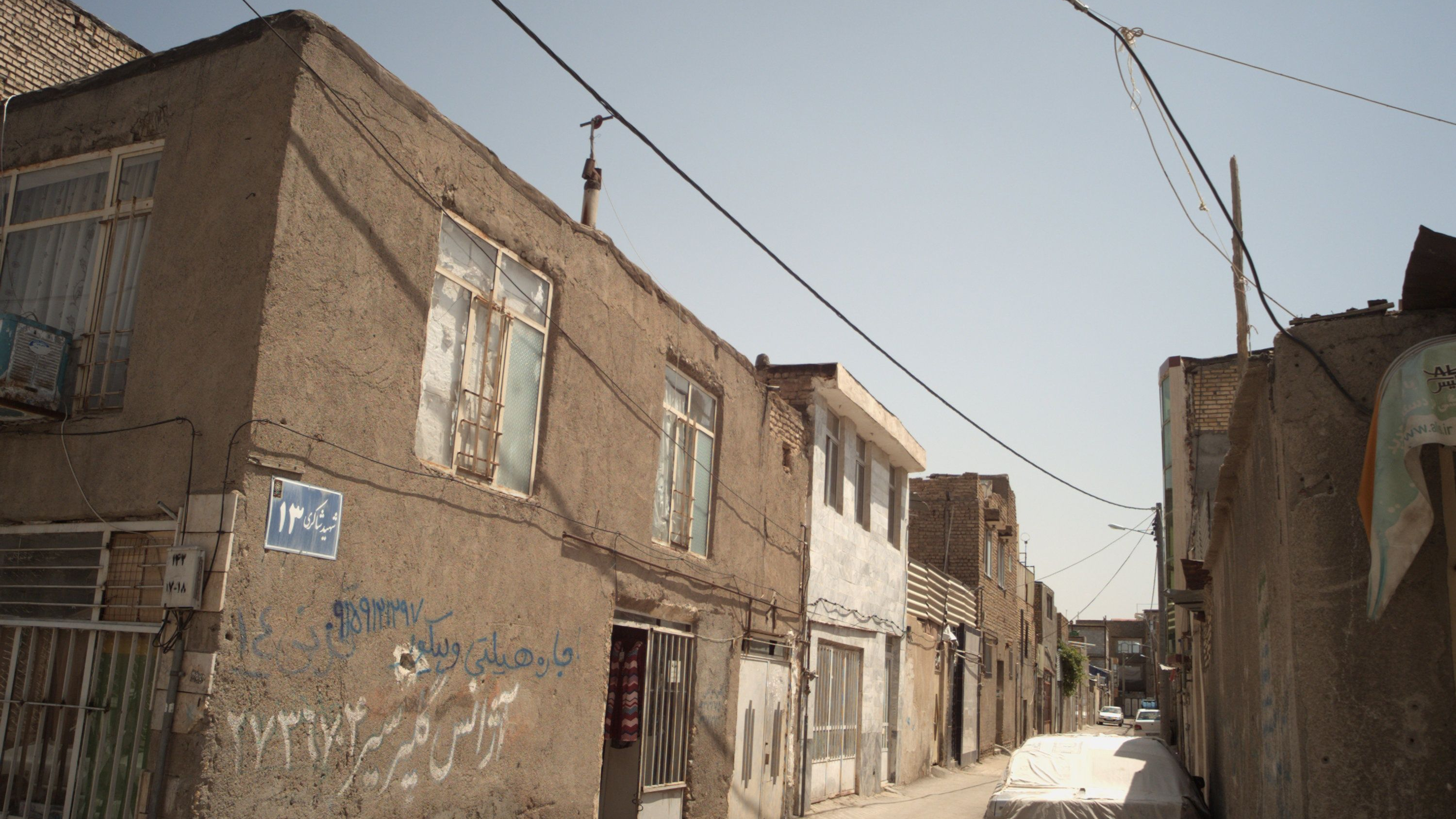 فروشگاه پوشاک