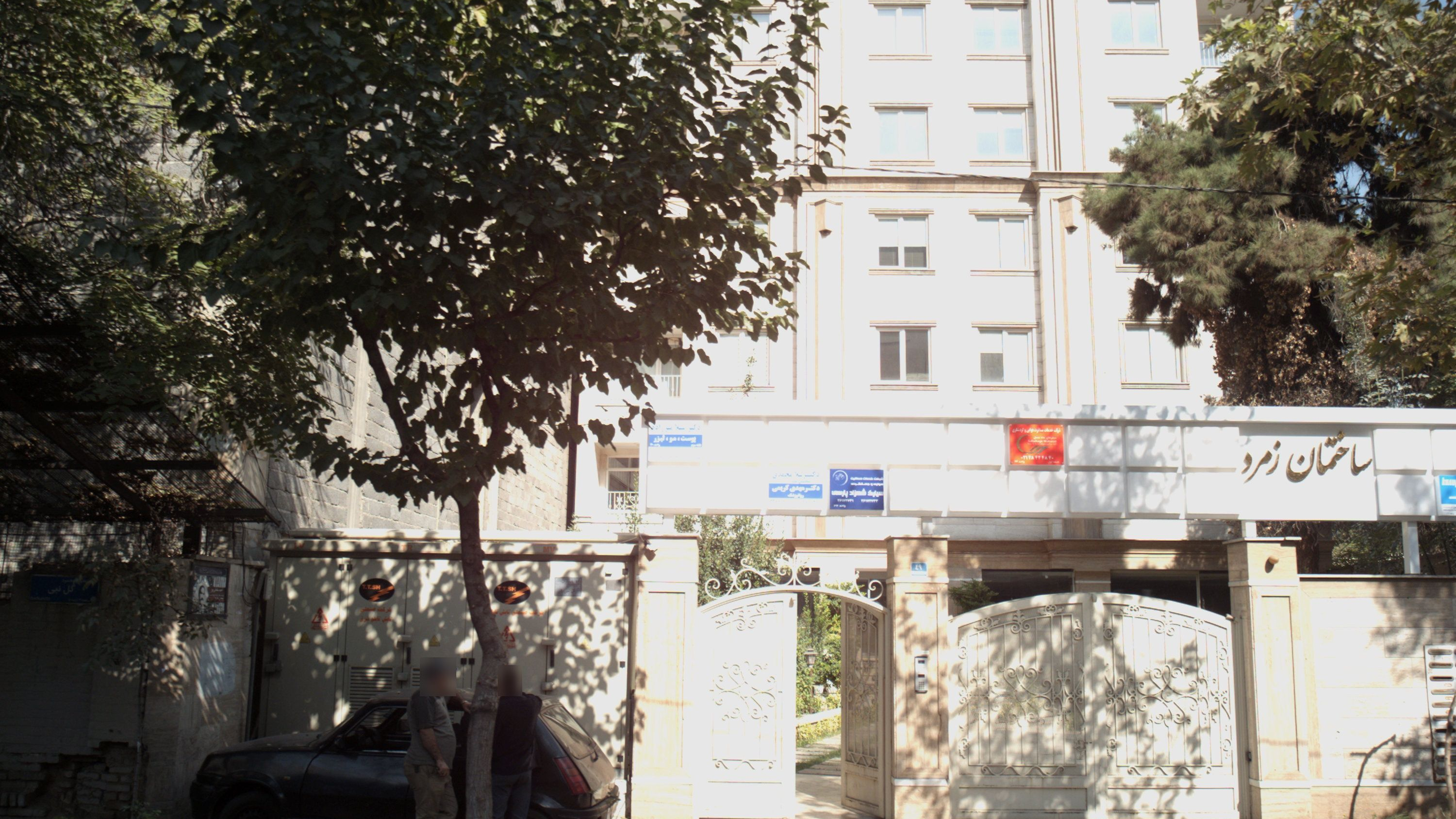 شرکت خدمات مسافرت هوایی و گردشگری