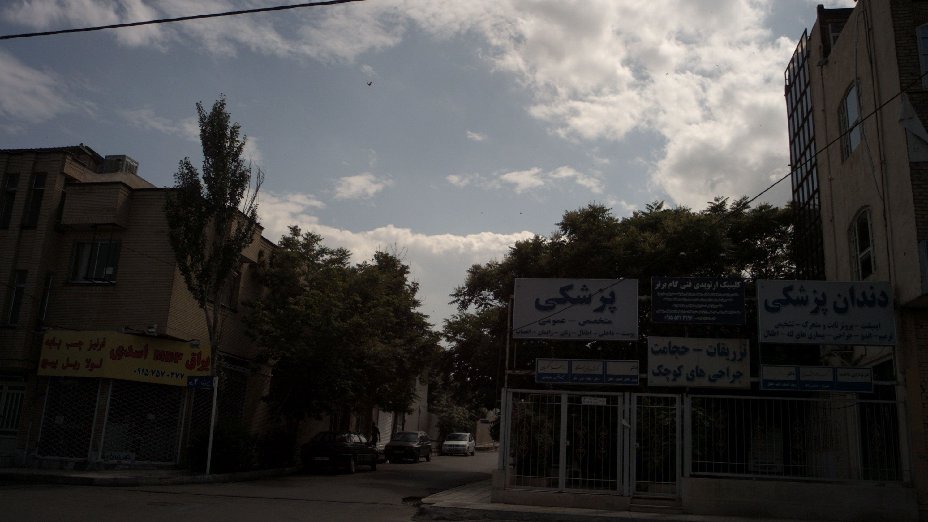 کلینیک ارتوپدی فنی گام برتر
