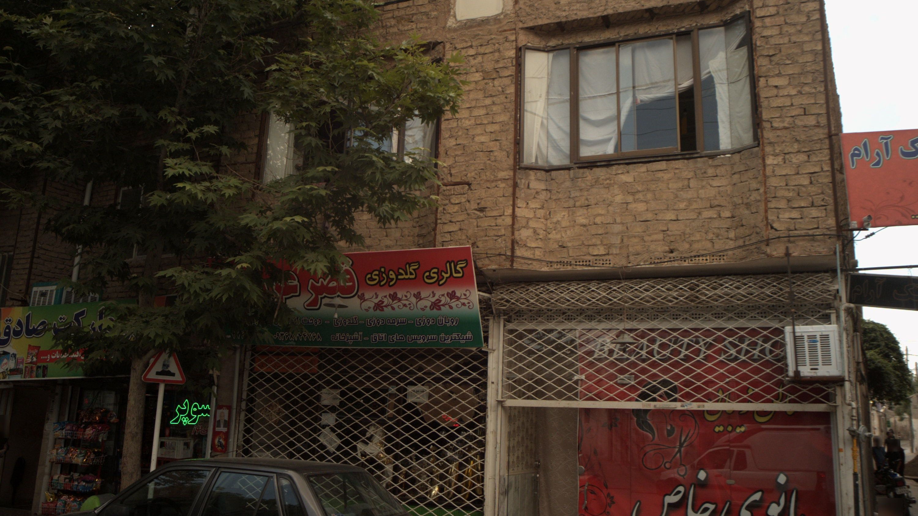 سالن زیبایی بانوی خاص