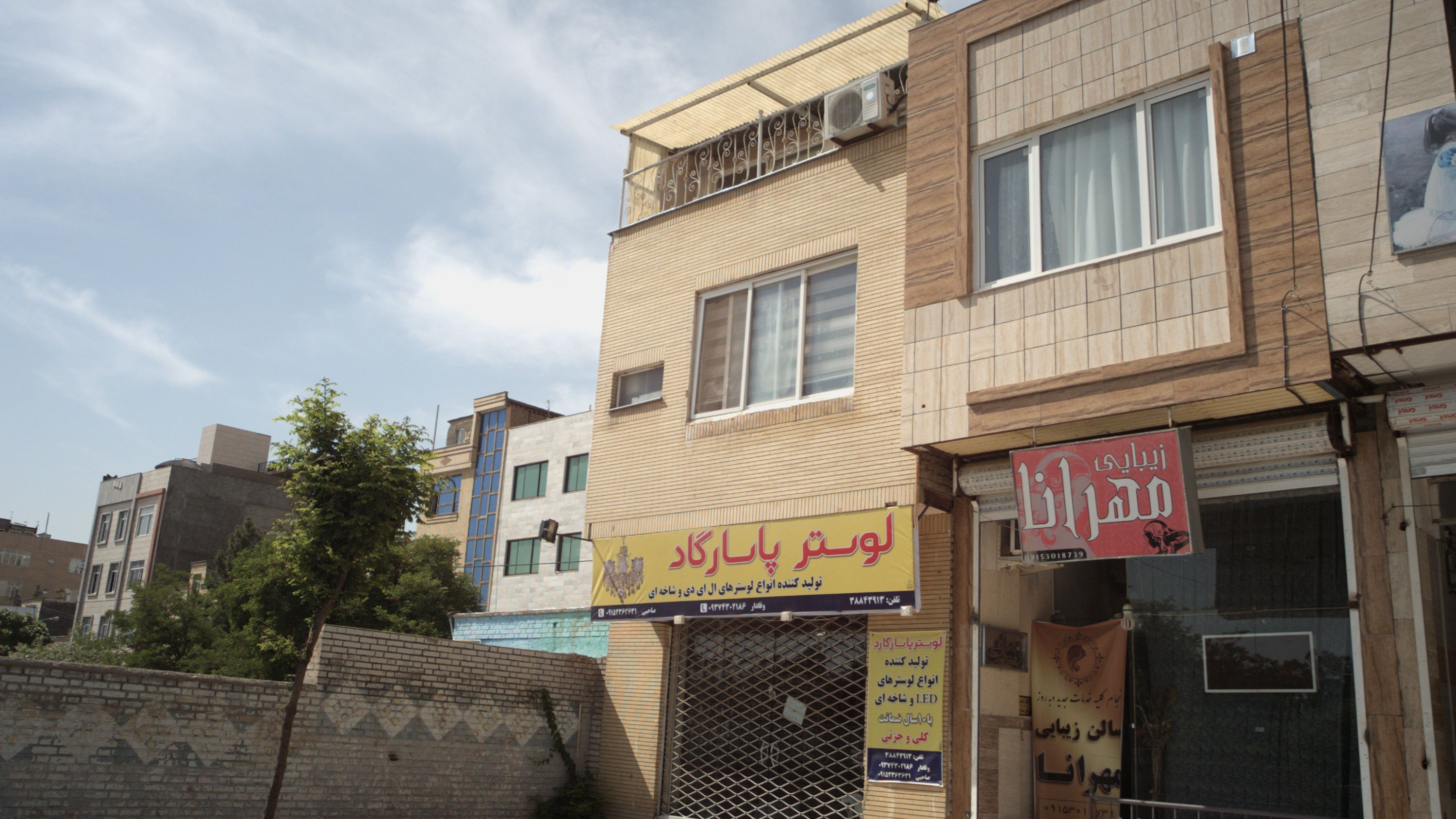 لوستر پاسارگاد
