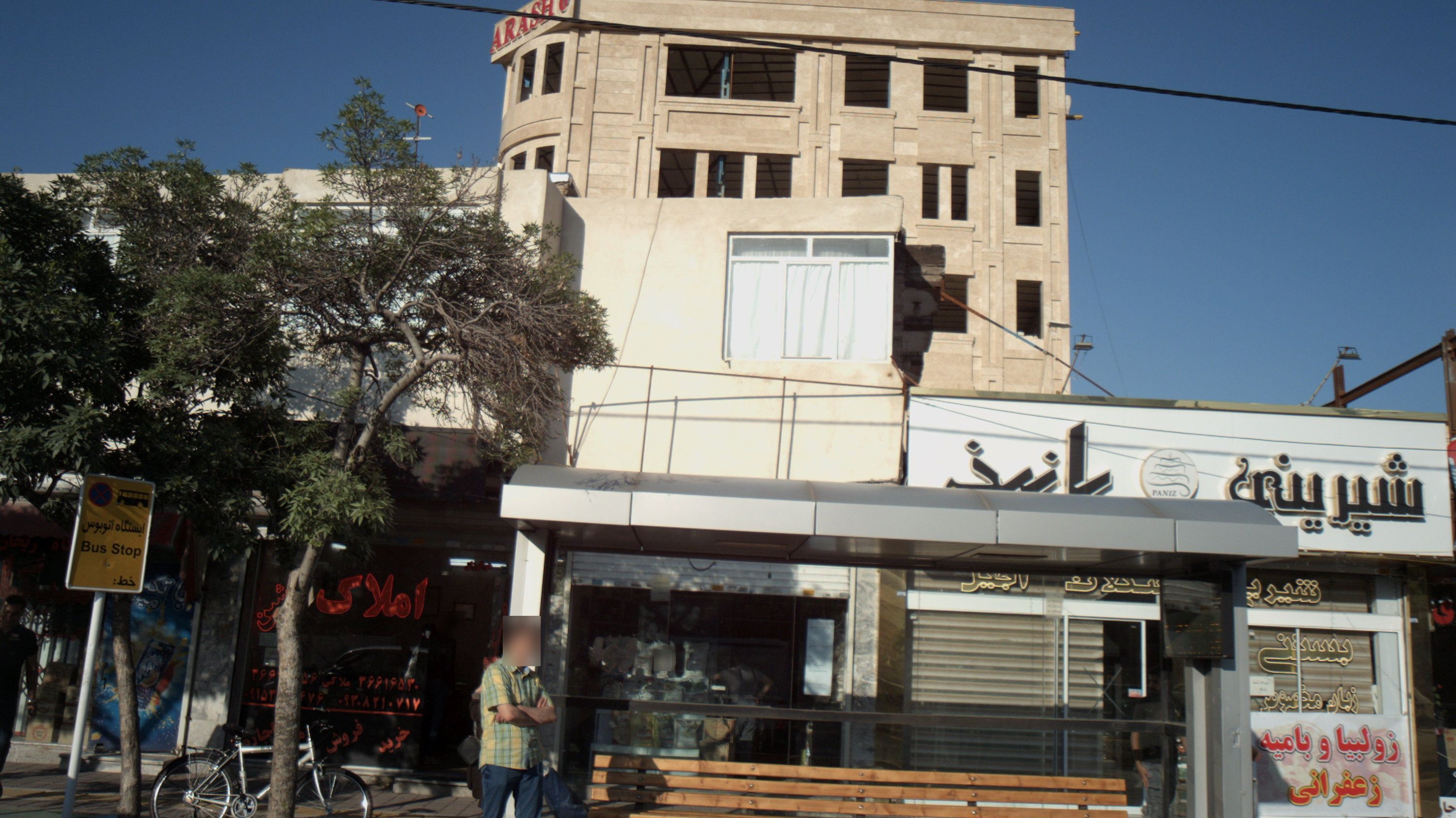 برنج زوا