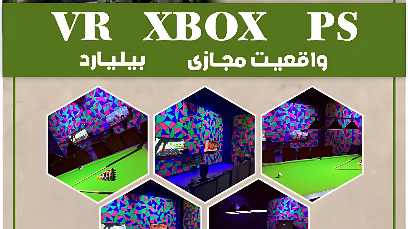 کلوپ گیم الماس