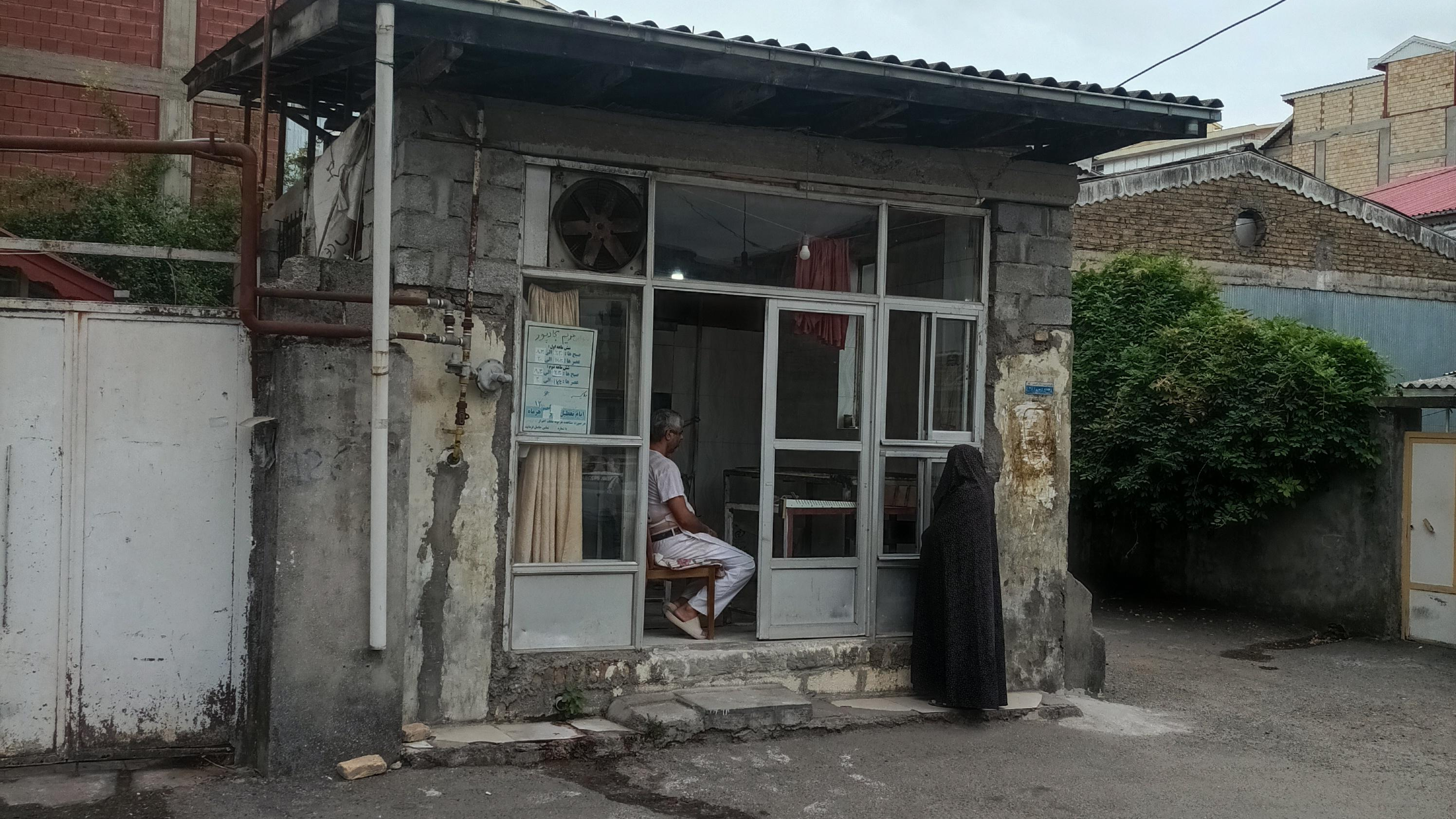 نانوایی عباس افشارنیا