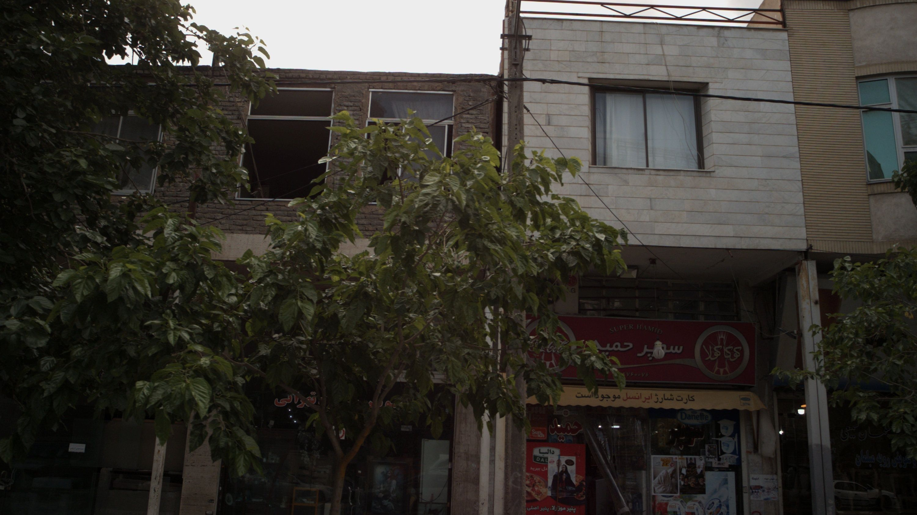 سوپر حمید
