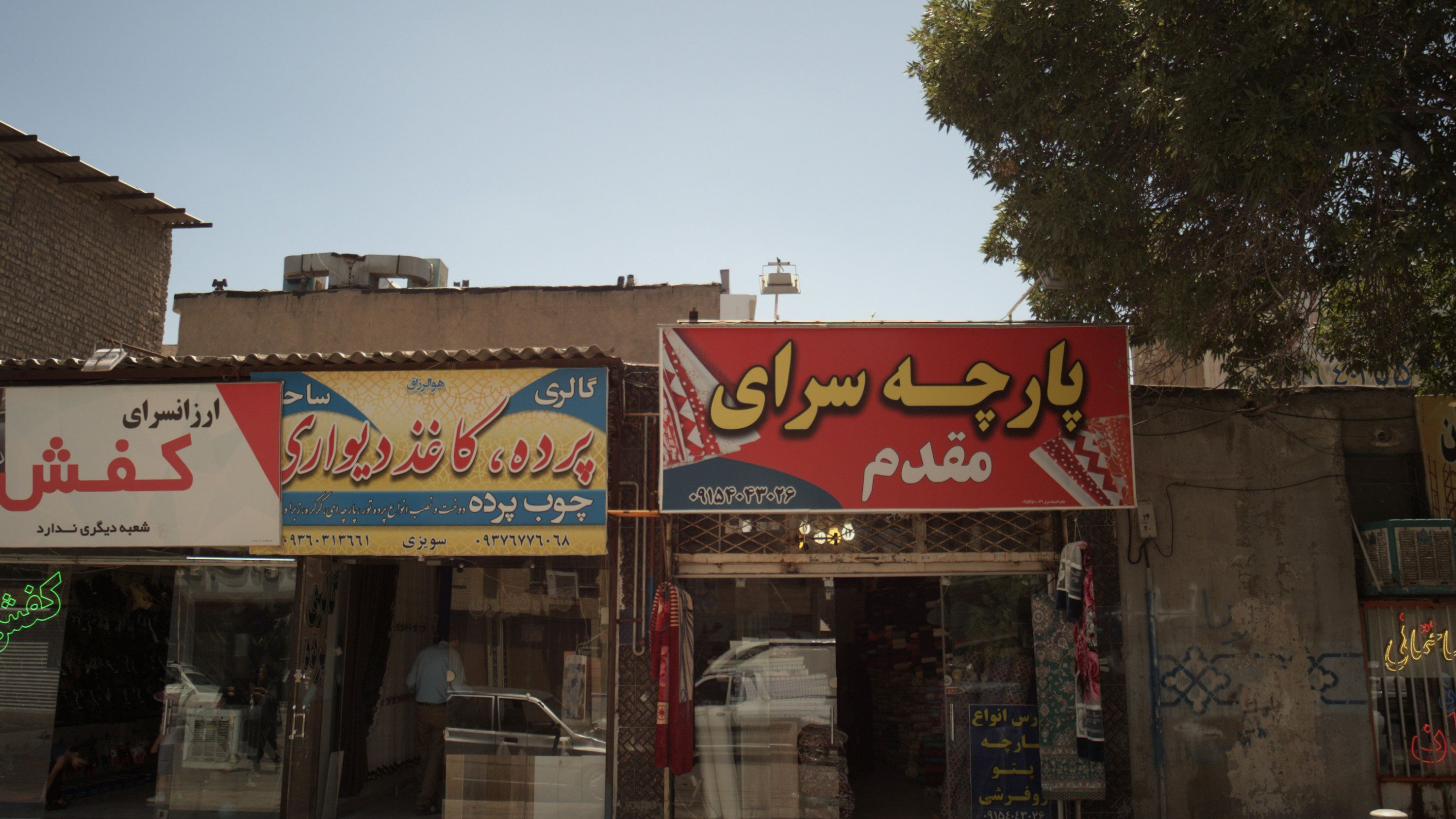 گالری ساحل
