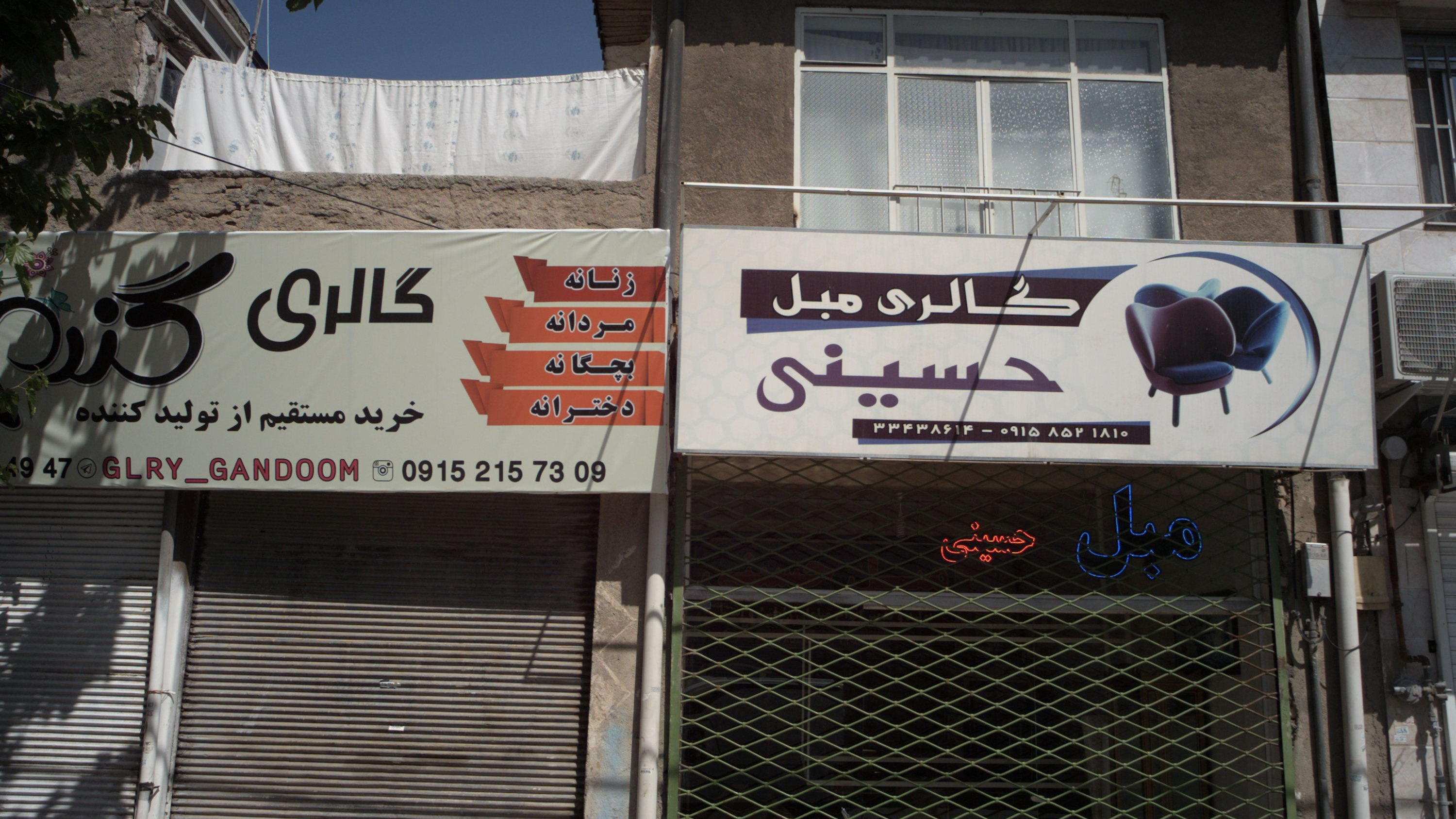 گالری گندم