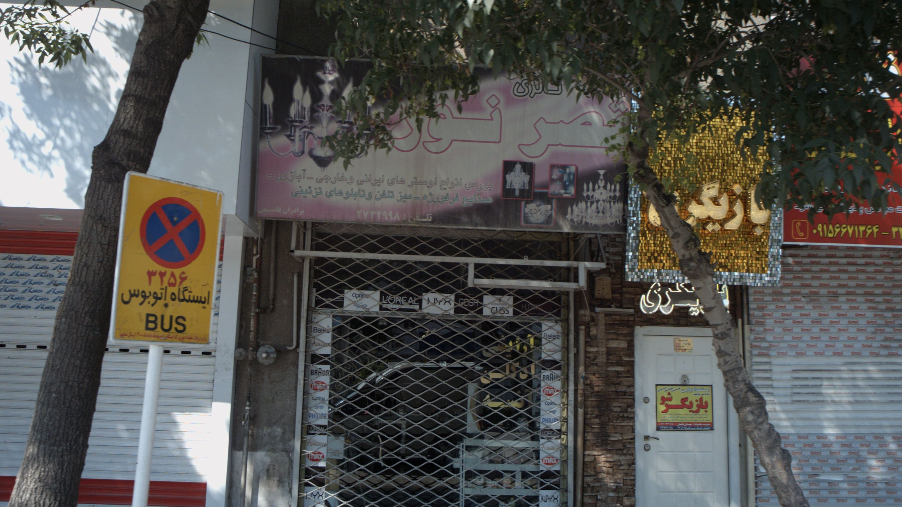 آرایشی ادکلن آنسه