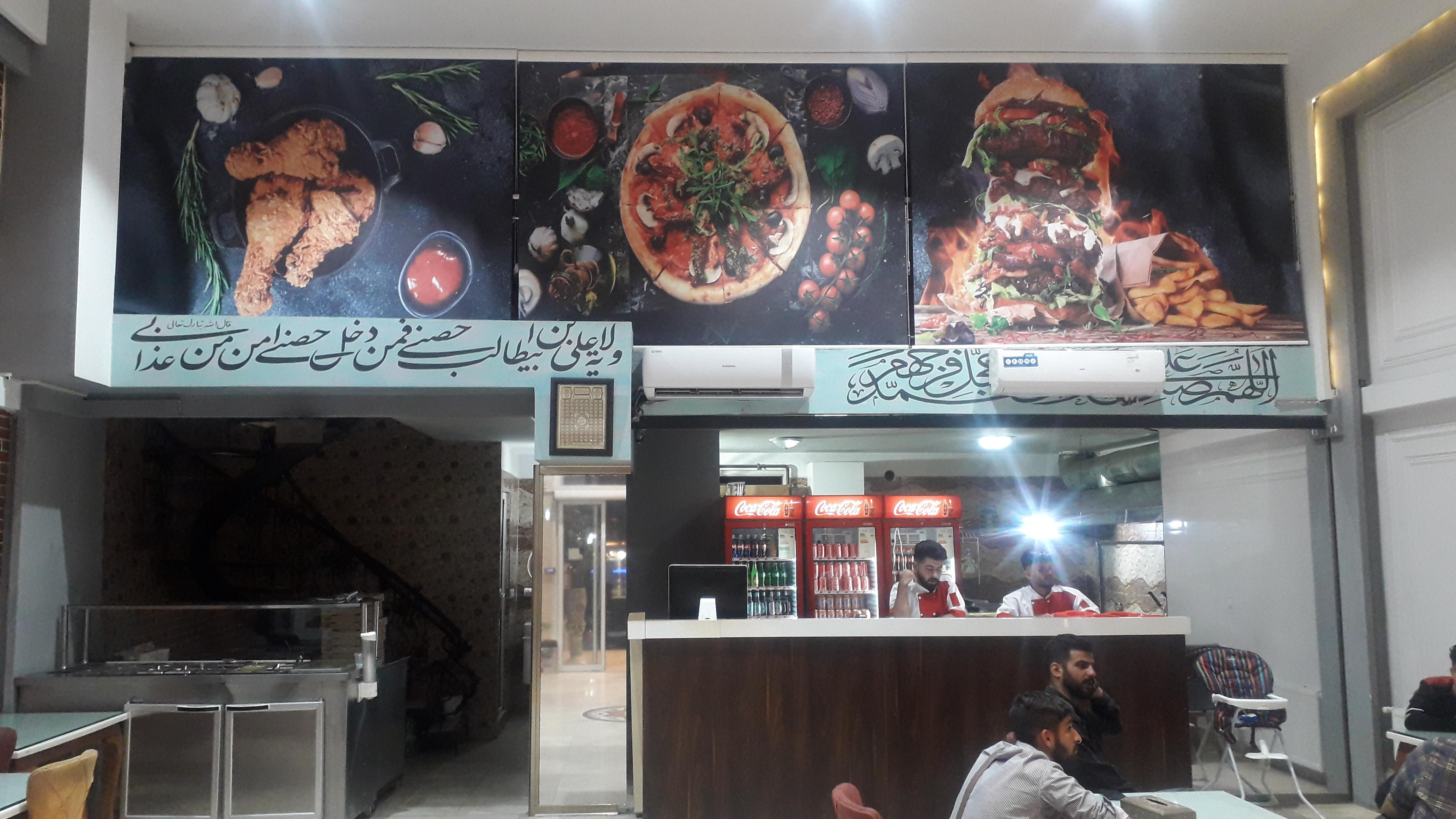 فست فود الو بیروت