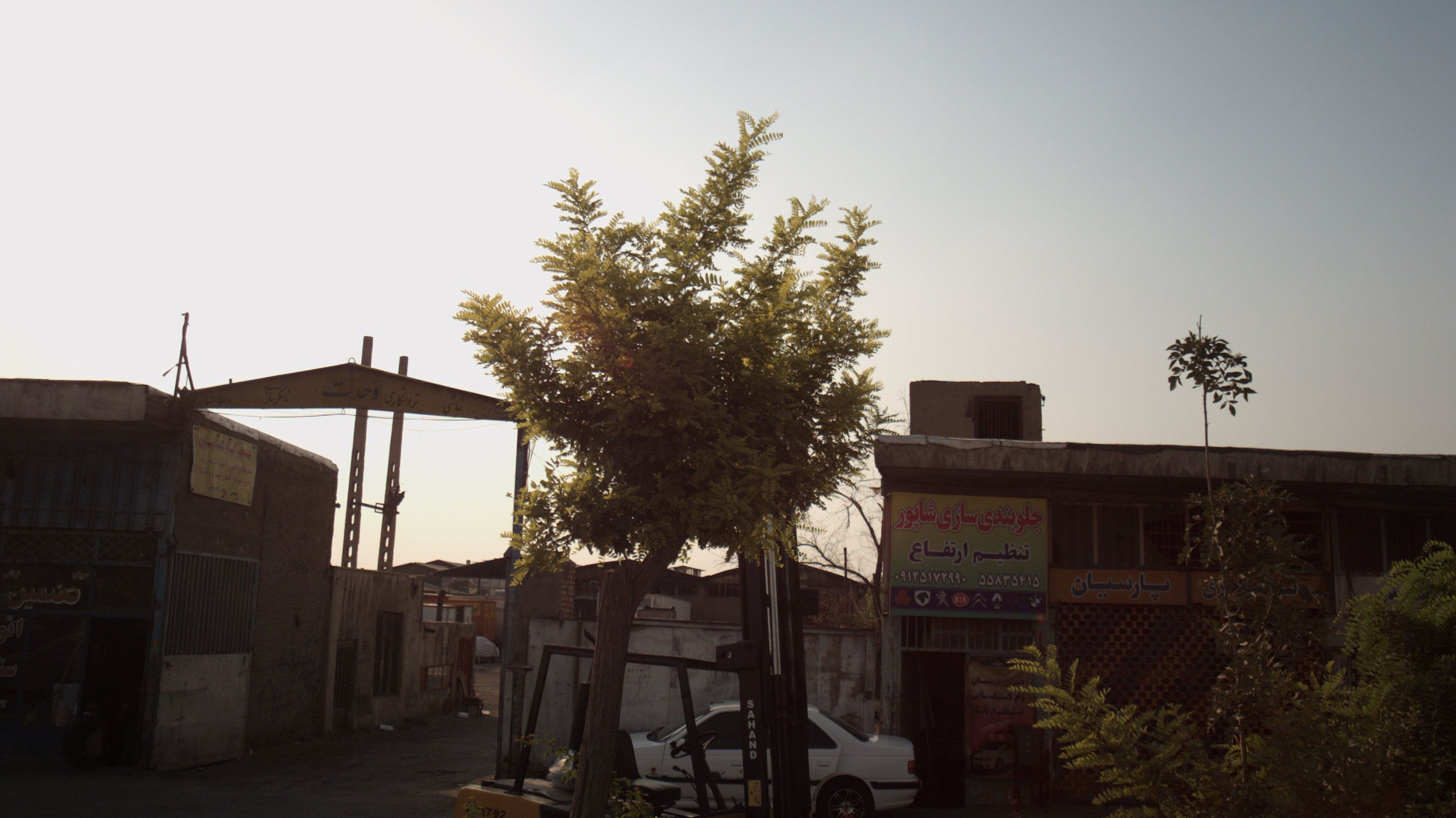 جلوبندی سازی شاپور