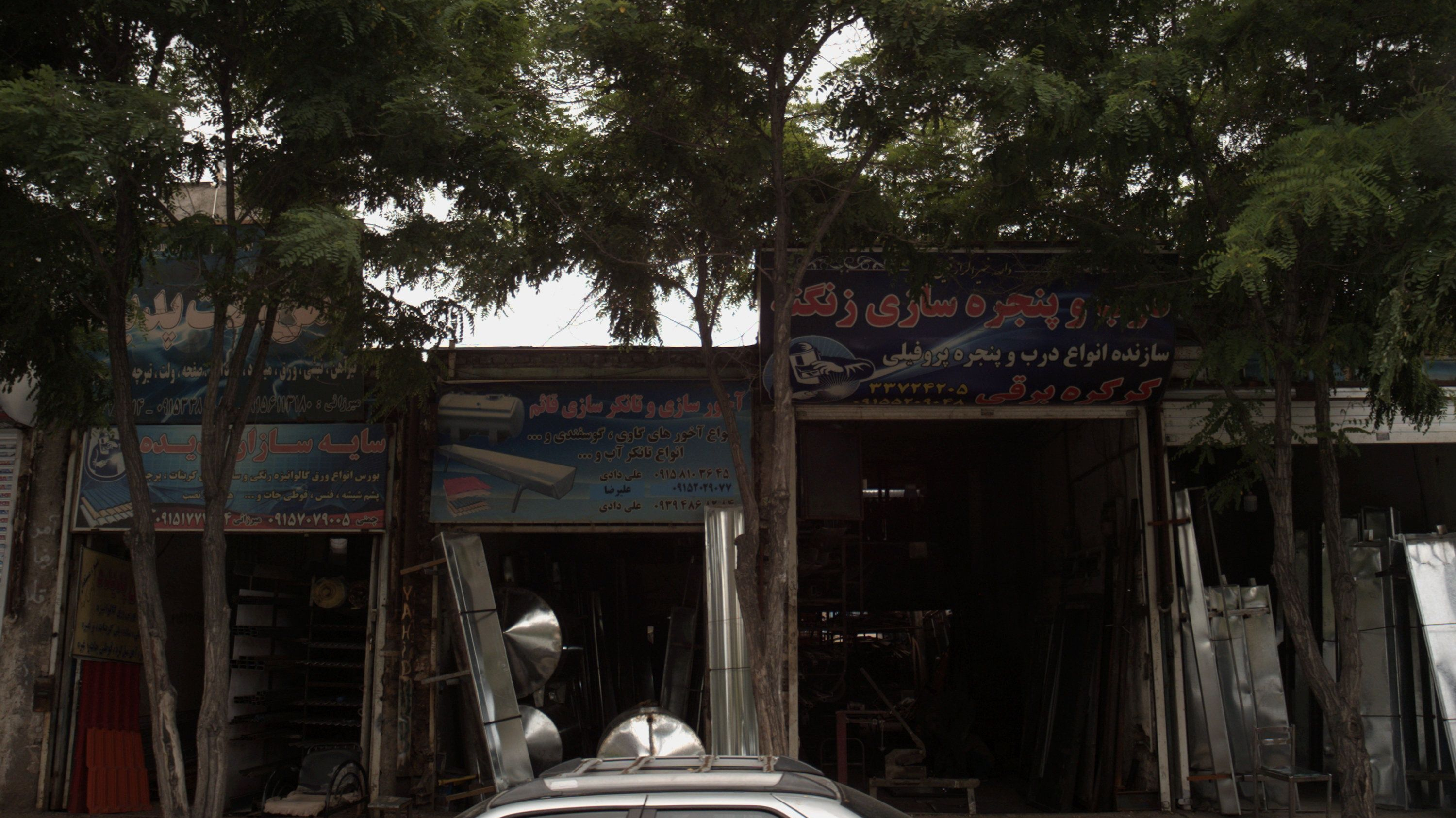آخورسازی و تانکرسازی قائم
