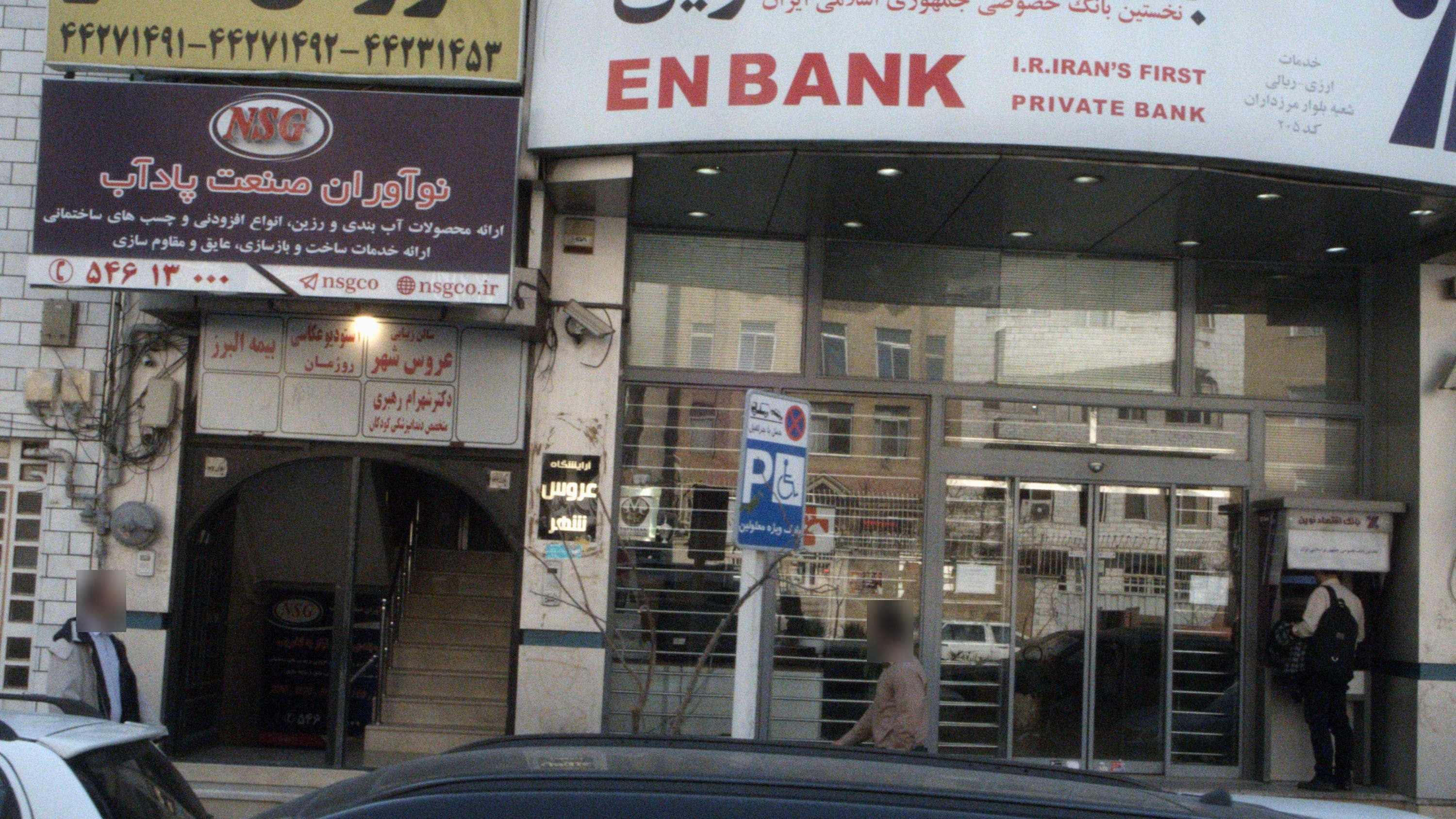 آتلیه عکاسی روشان