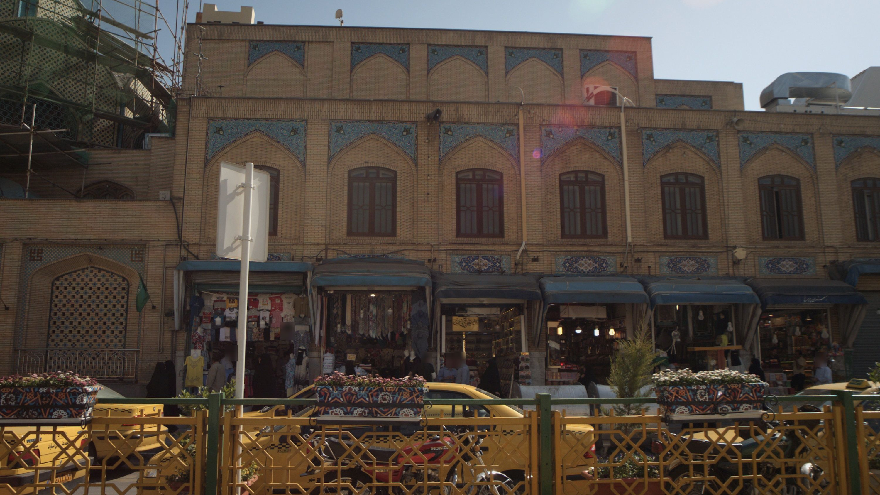 فروشگاه سوغاتی