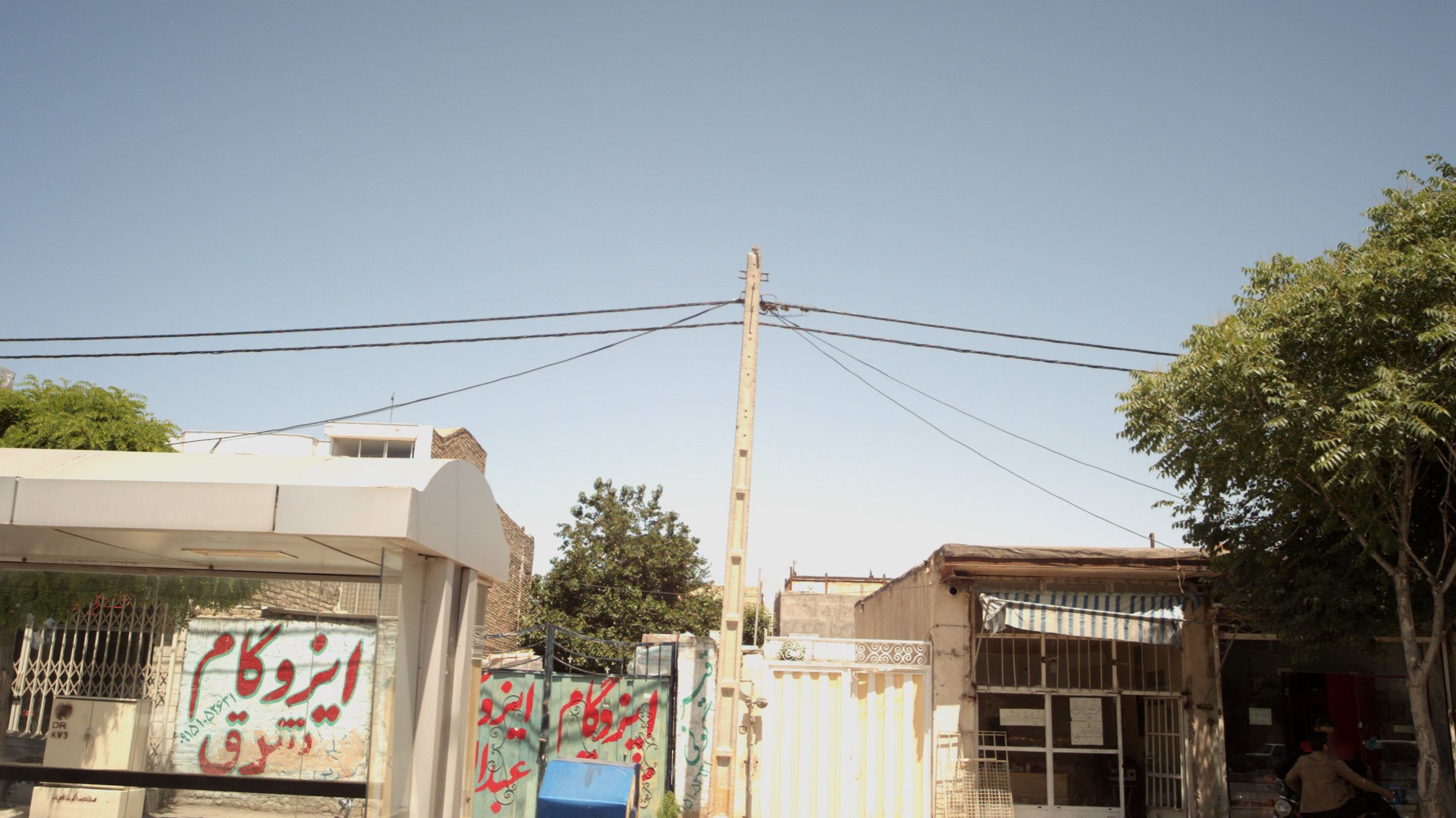 خیاط هاشمی