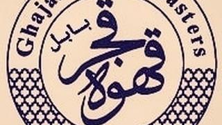 قهوه قجر