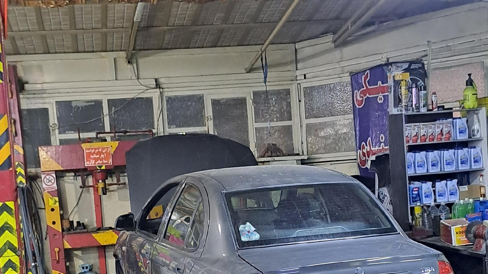 تعمیرگاه مرکزی کاروان