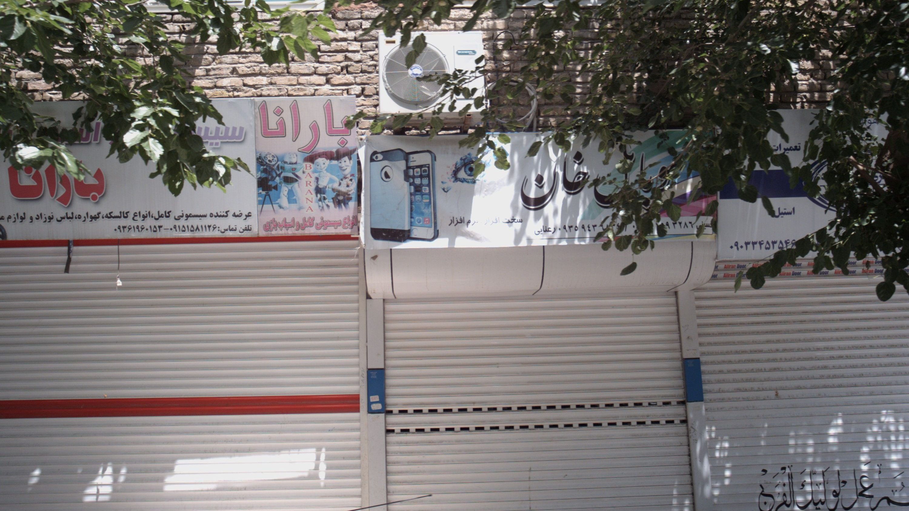موبایل خان