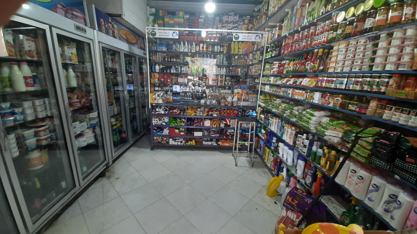 سوپر مارکت عرفان سرویس رایگان