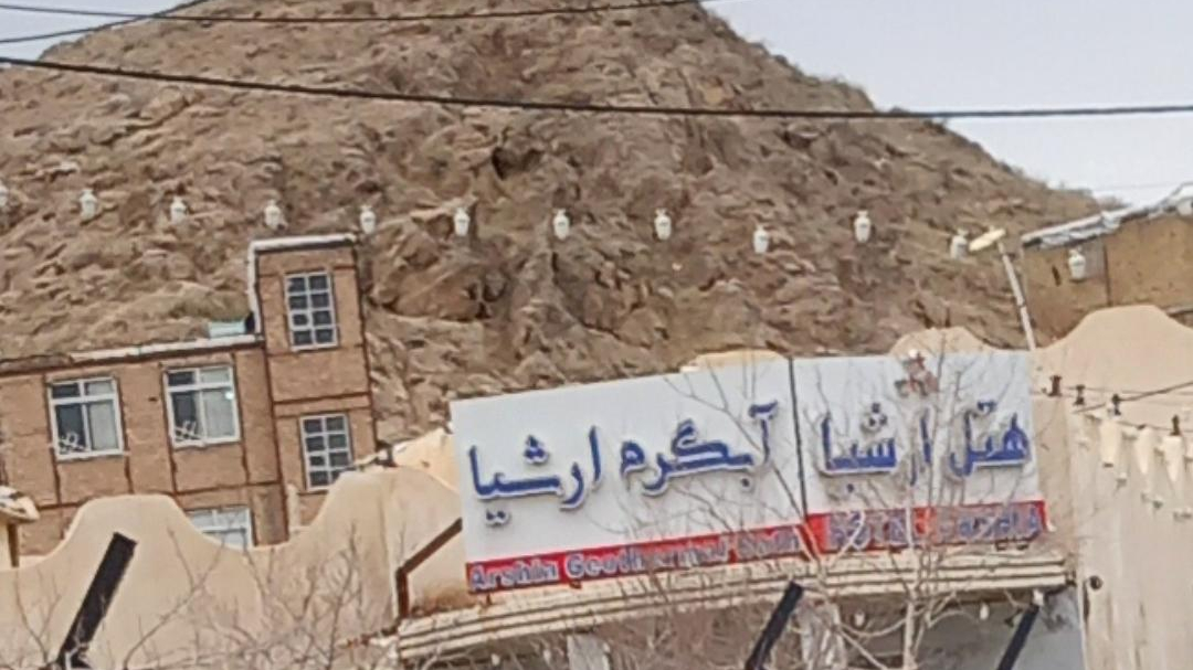 چشمه آبگرم ارشیا