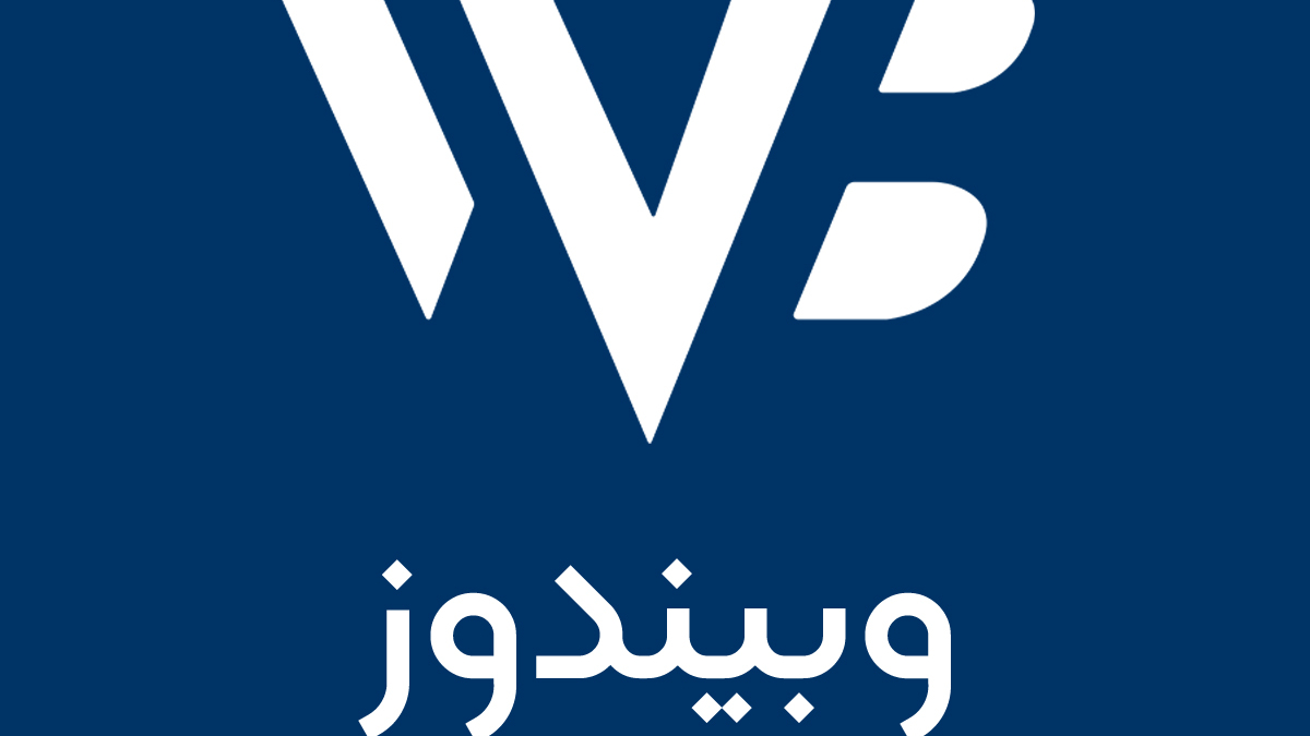 وبیندوز