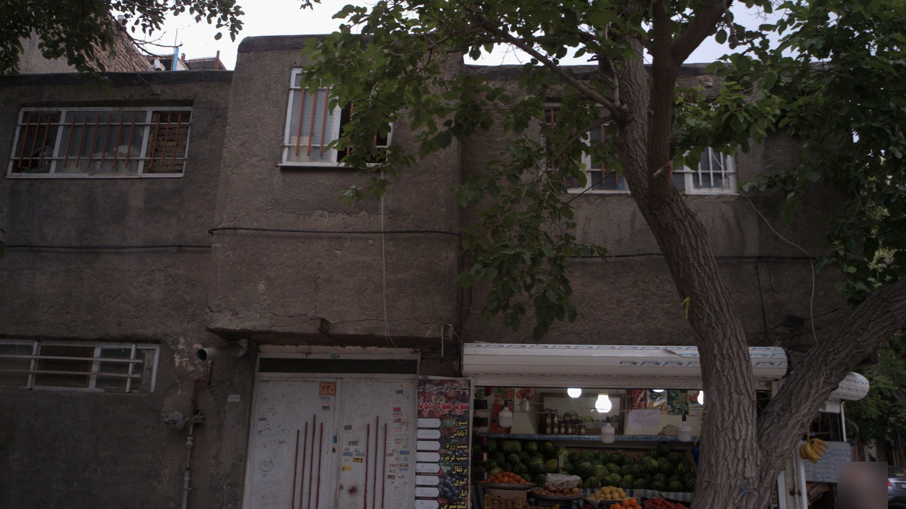 سوپر میوه نمونه