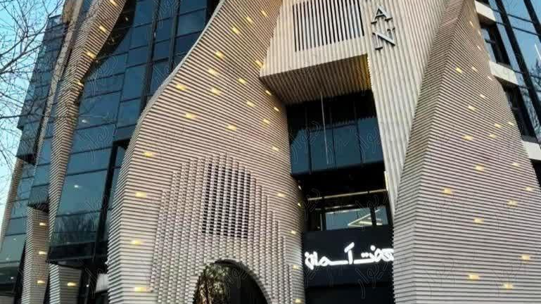 مرکز طب کار سپاهان