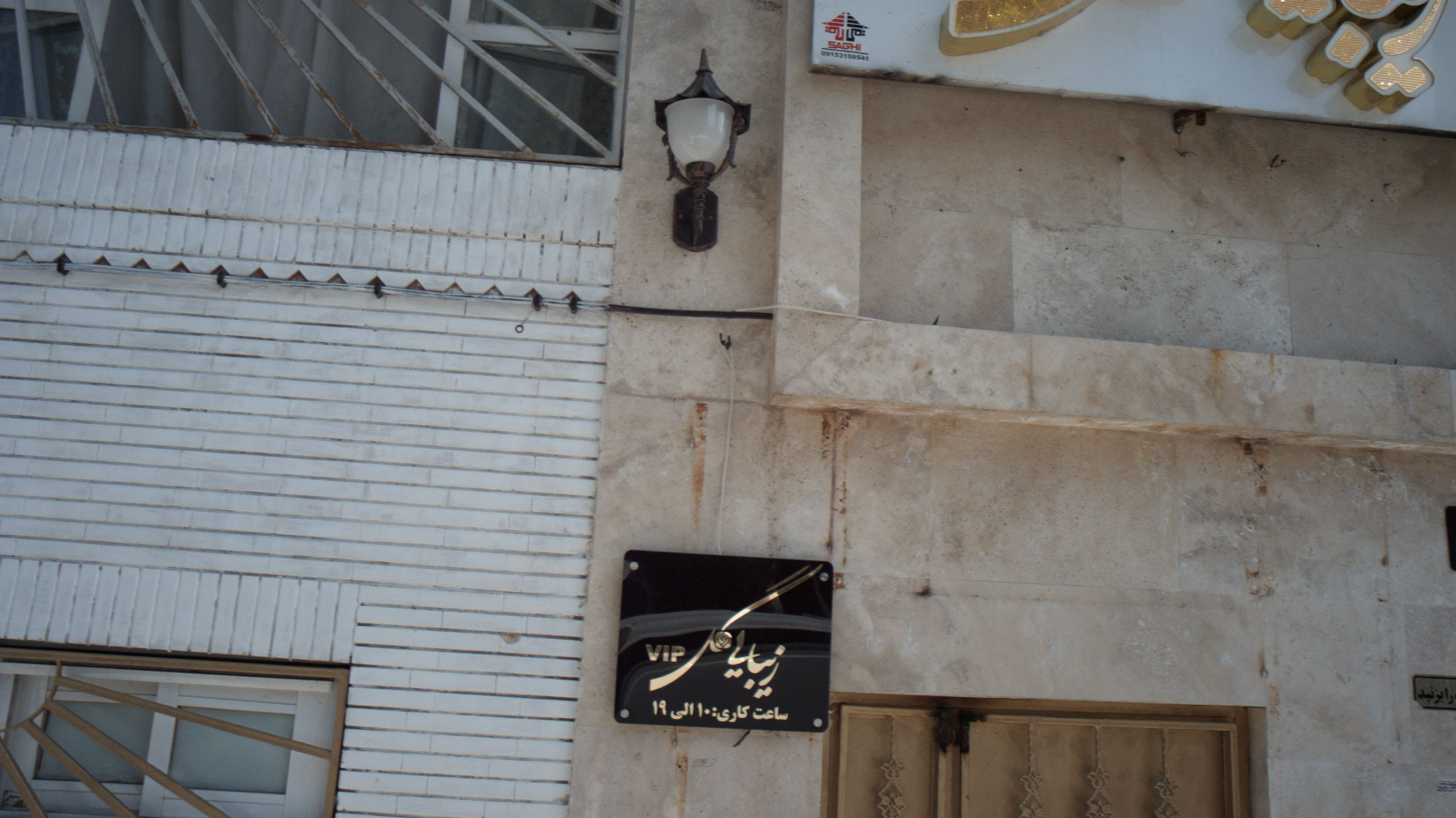 زیبایی گل
