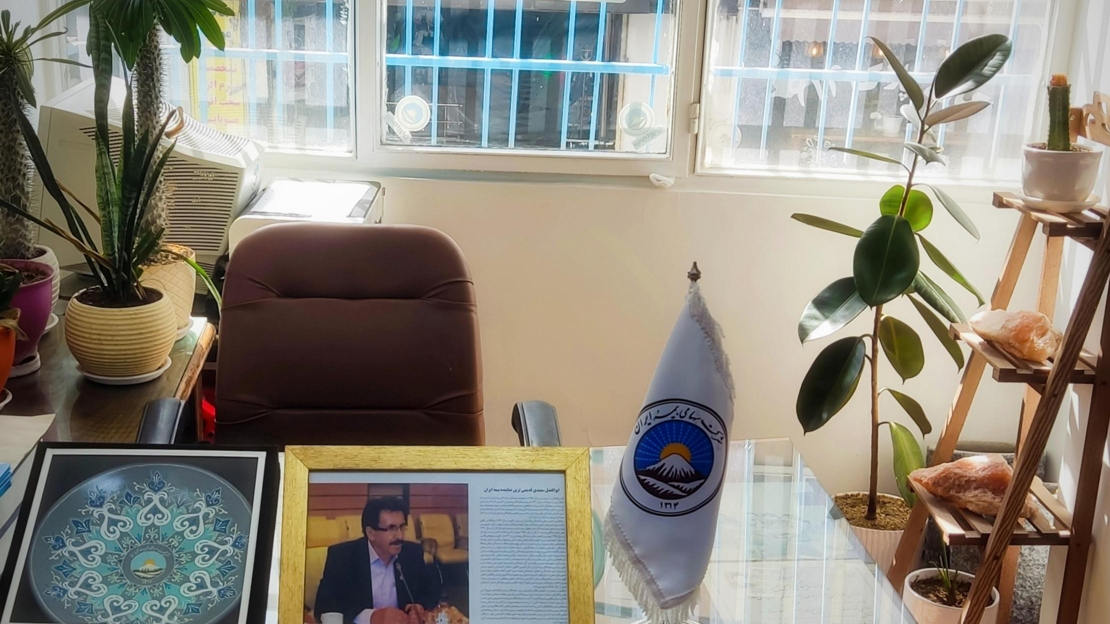بیمه ایران نمایندگی سعیدی ۲۰۸۵۴