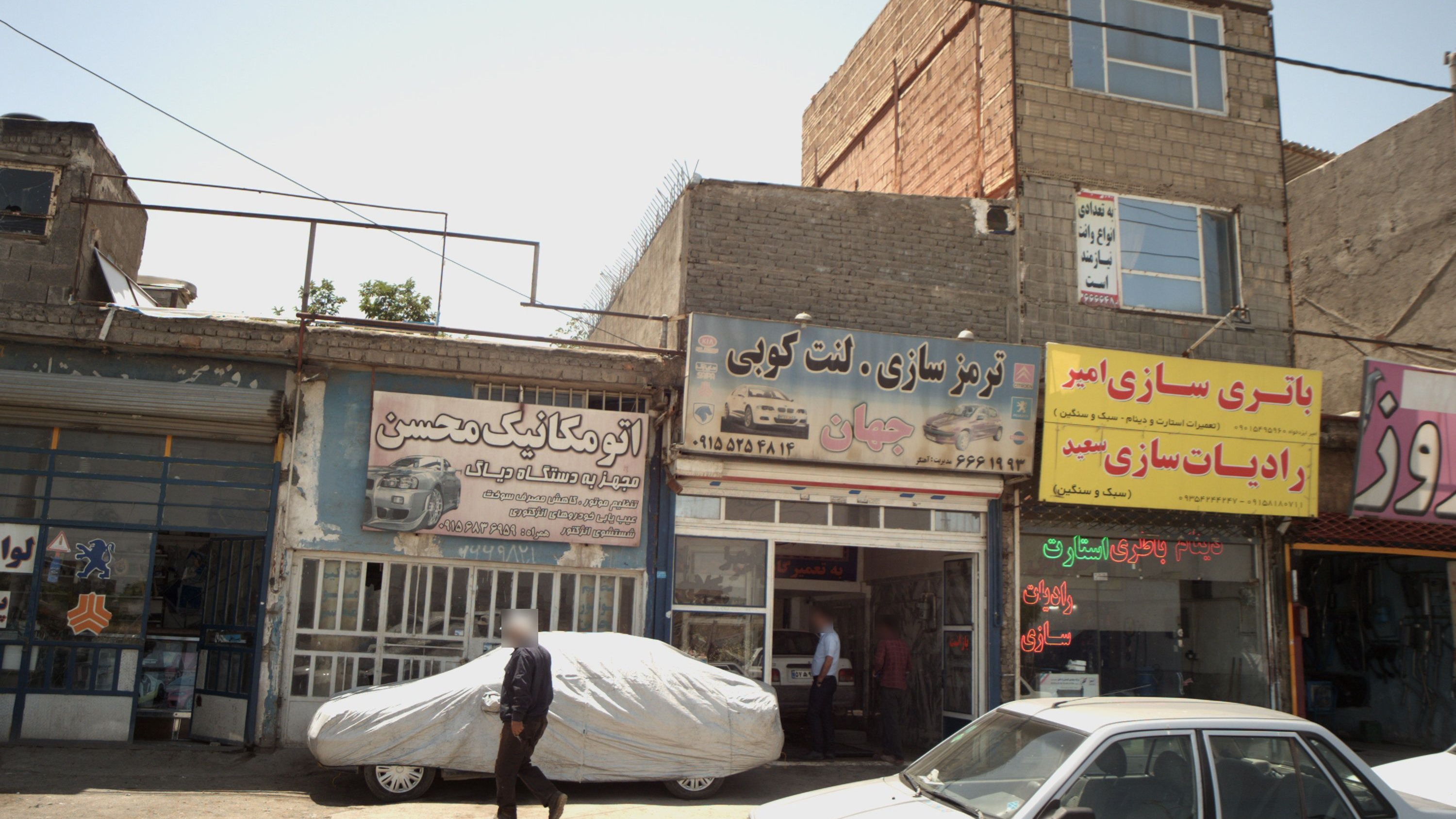 تعمیرگاه خودرو جهان