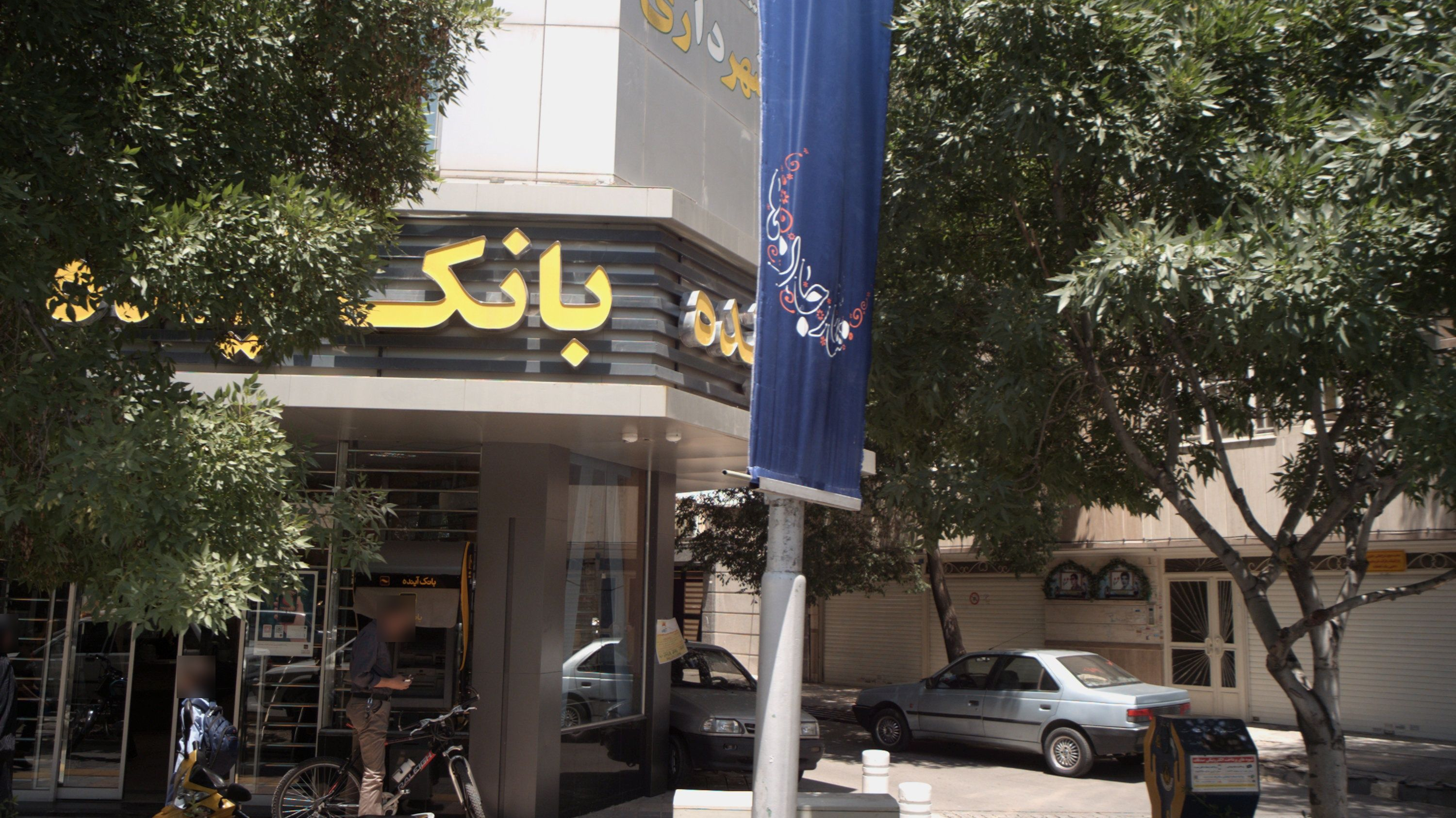 دفتر پیشخوان شهرداری