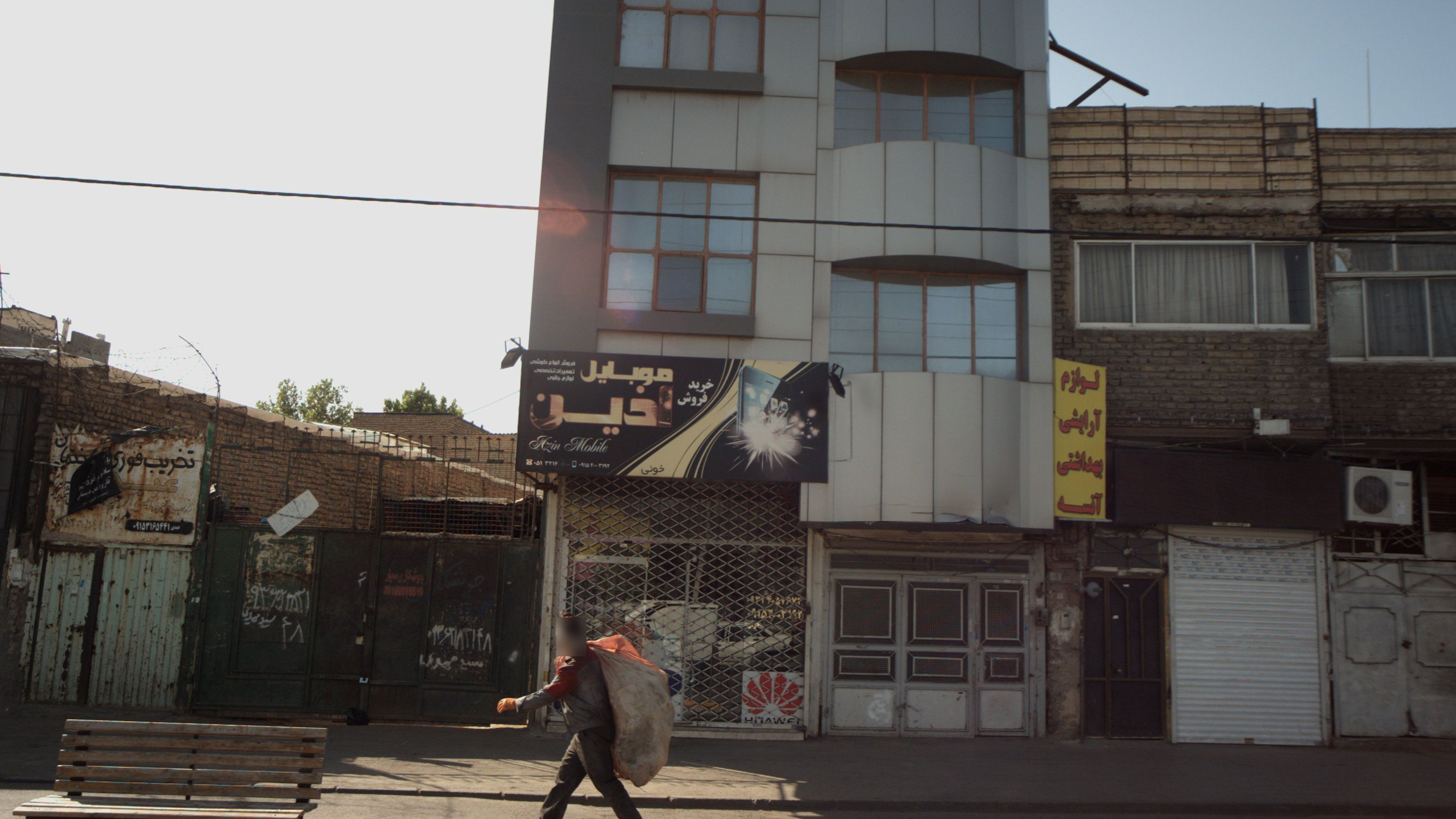 موبایل آذین