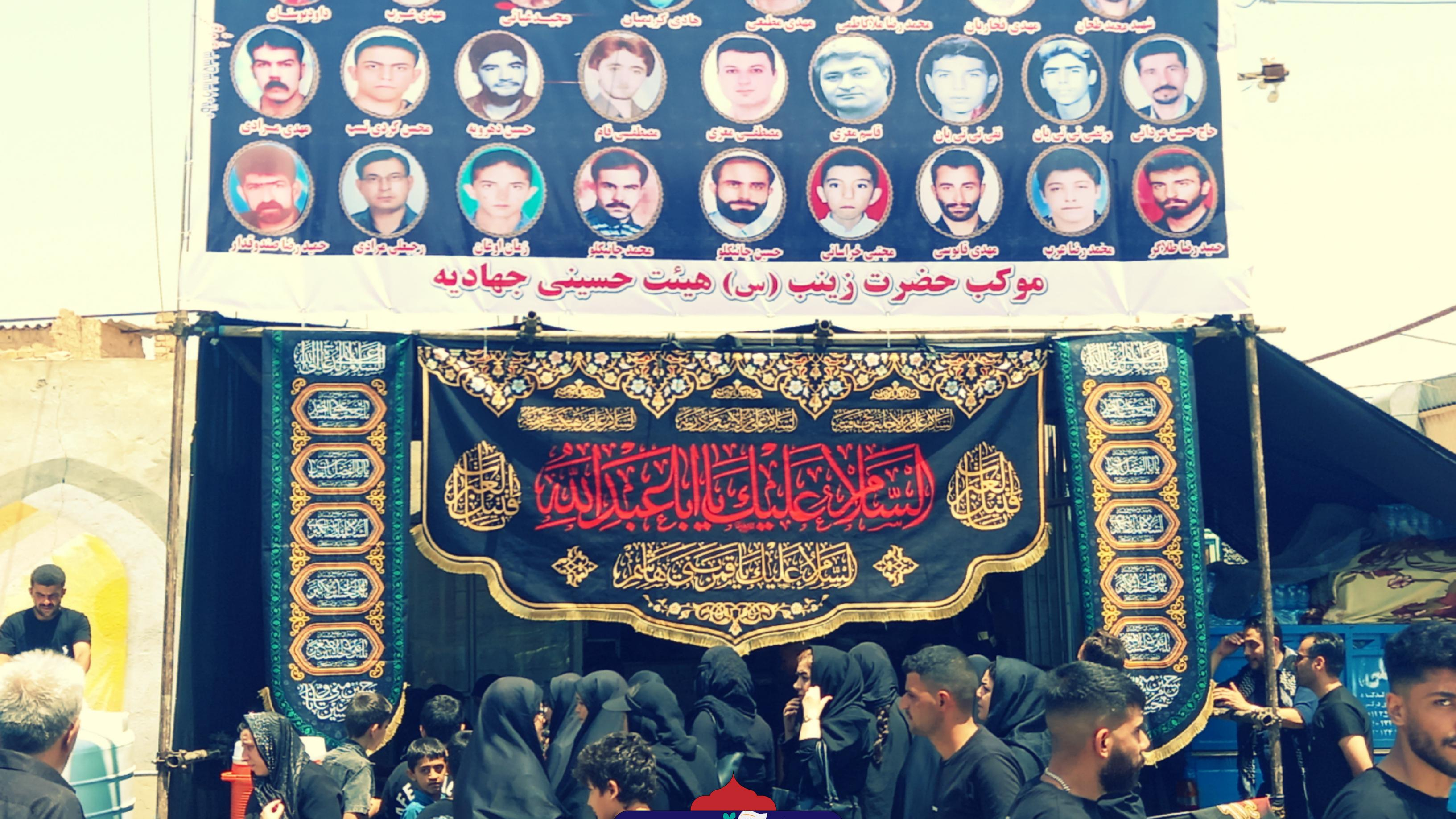 حسینیه جهادیه
