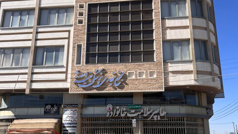 مرکز ویشنو