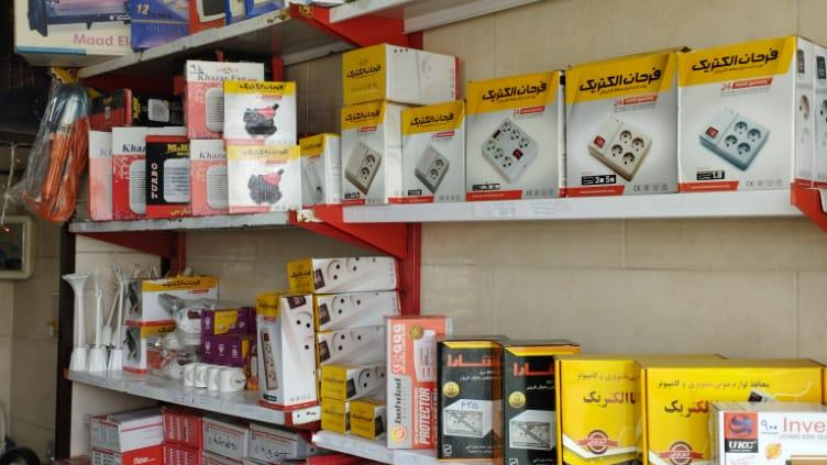 کالای برق تکتاب (شعبه ۲)