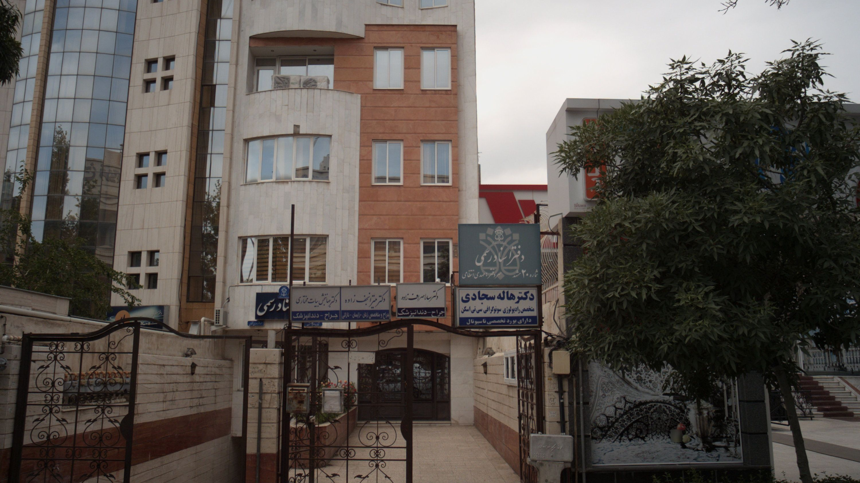 مطب دندانپزشکی دکتر جهانبخش بیات مختاری