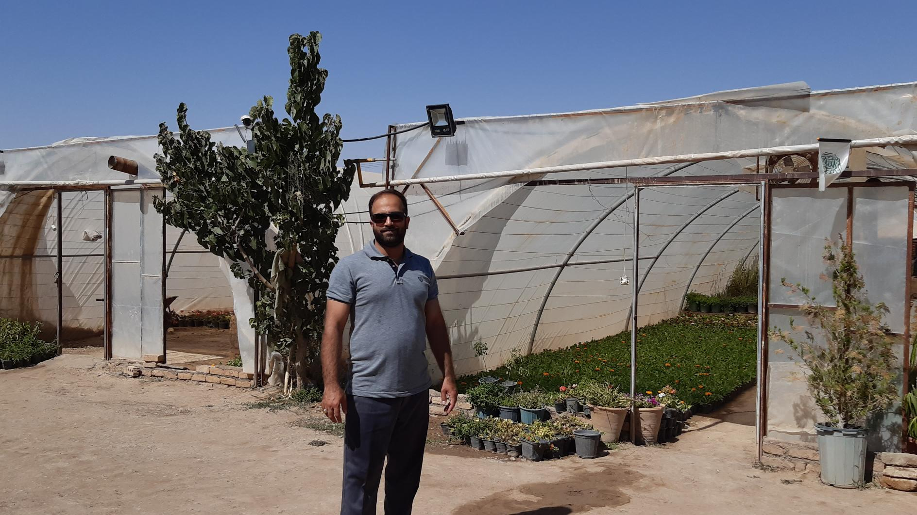 گلخانه آتیس