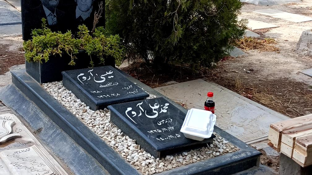 قطعه 81 بهشت زهرا
