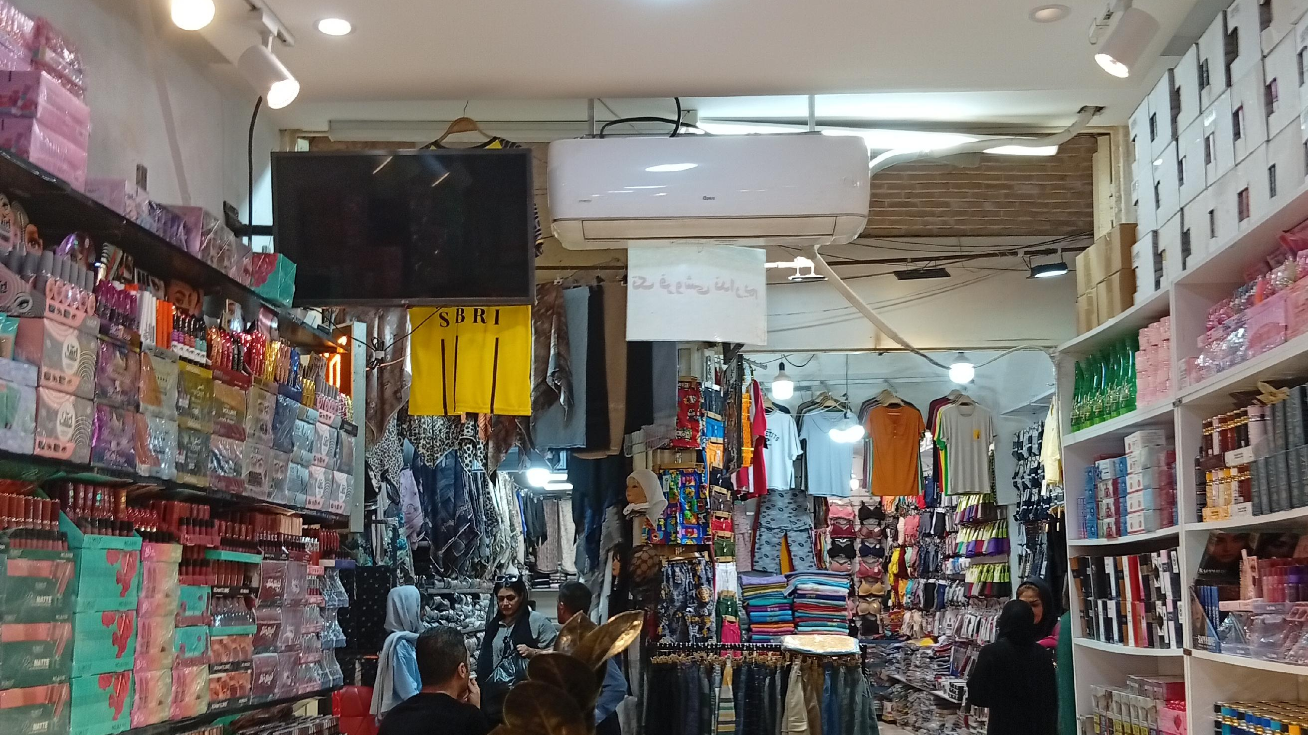 فروشگاه رضا صبری