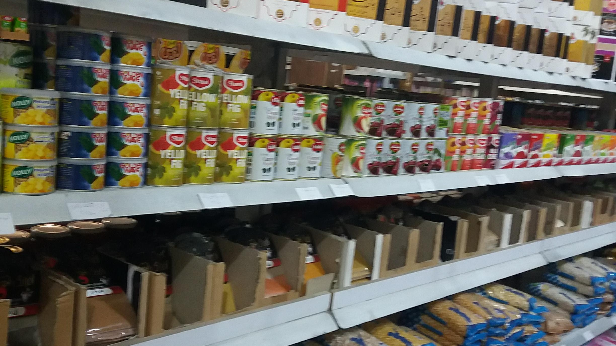 فروشگاه ستاره ۱۲