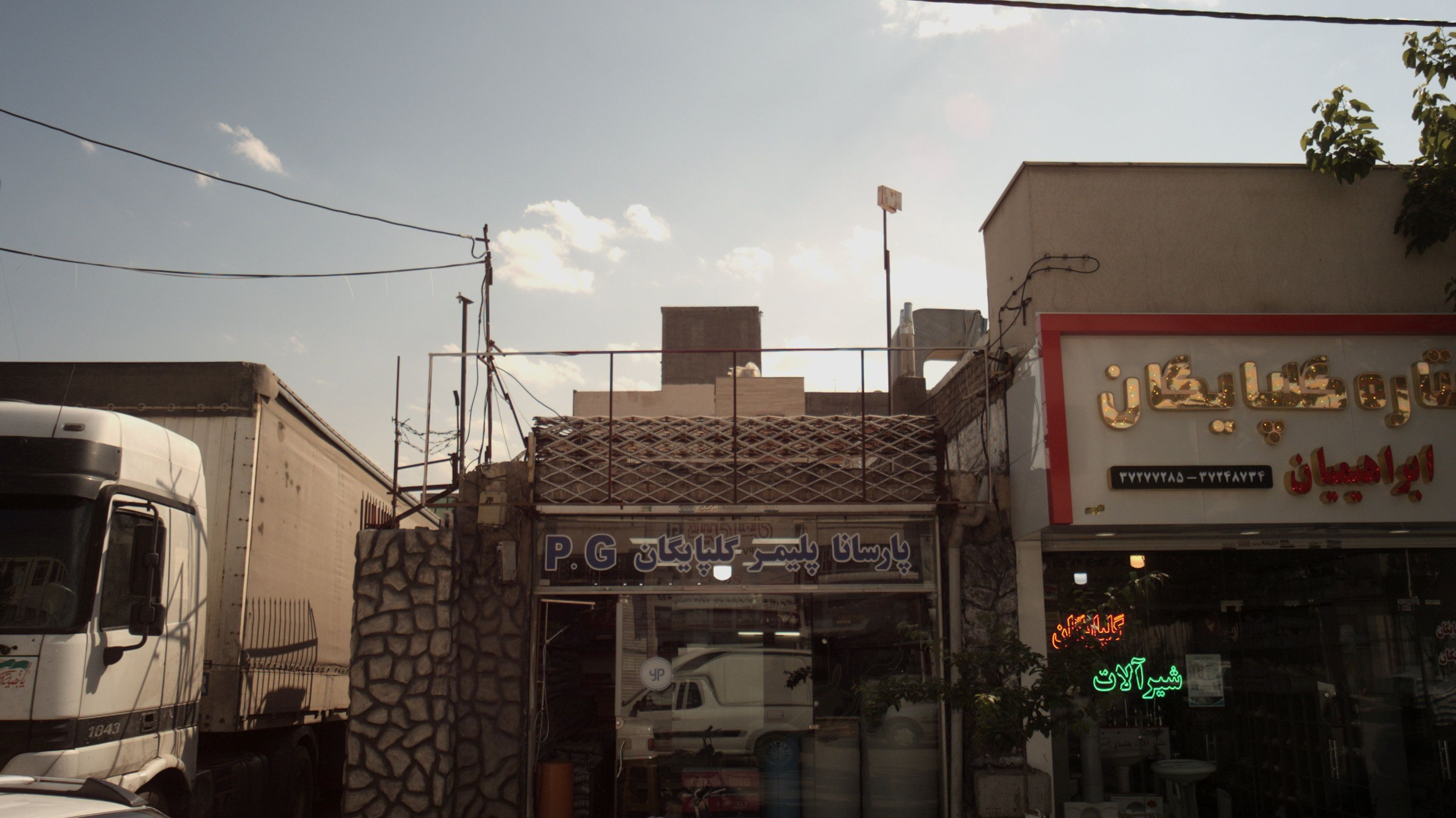فروشگاه لوله و اتصالات پارسانا پلیمر گلپایگان