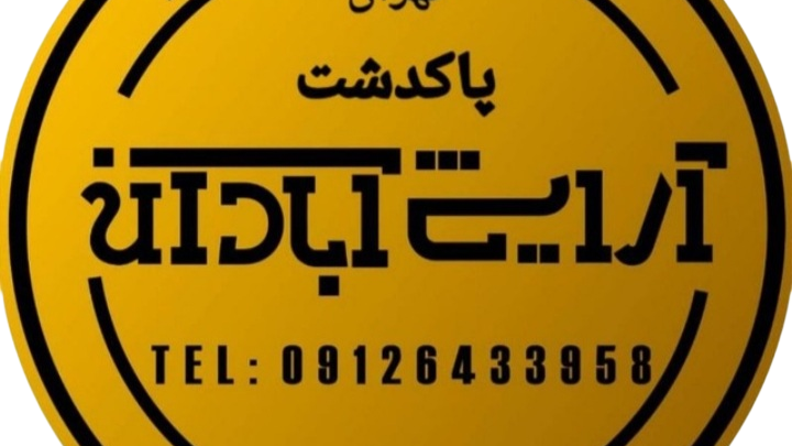 گالری آبادان