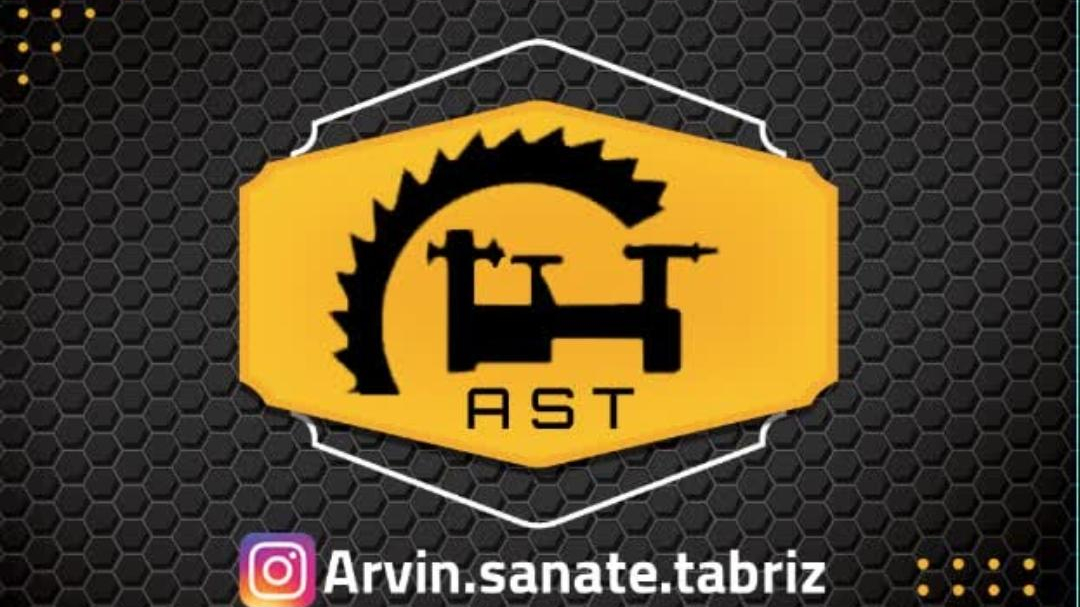 سری تراشی اروین صنعت تبریز